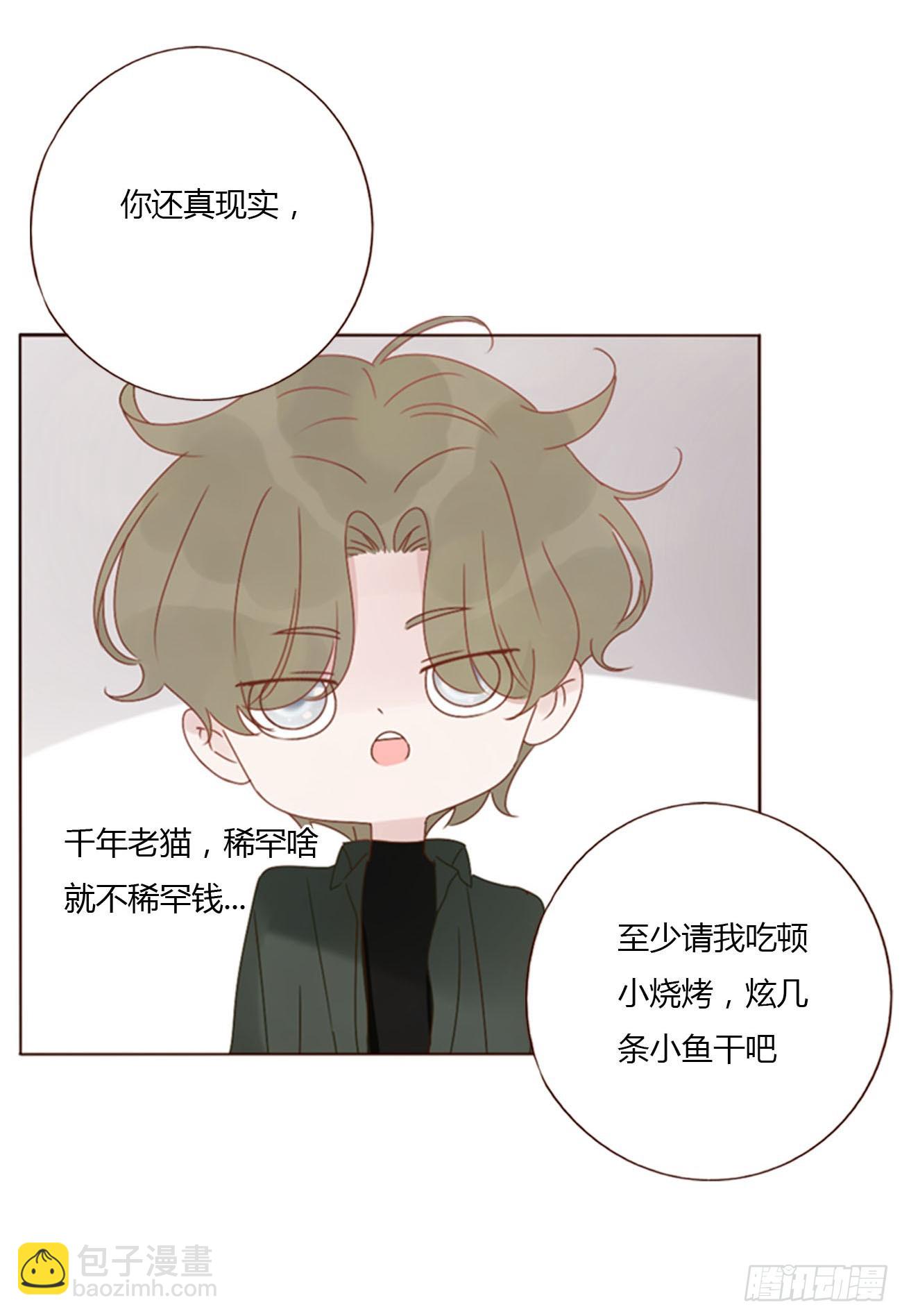 八十五章 合作-第92话
