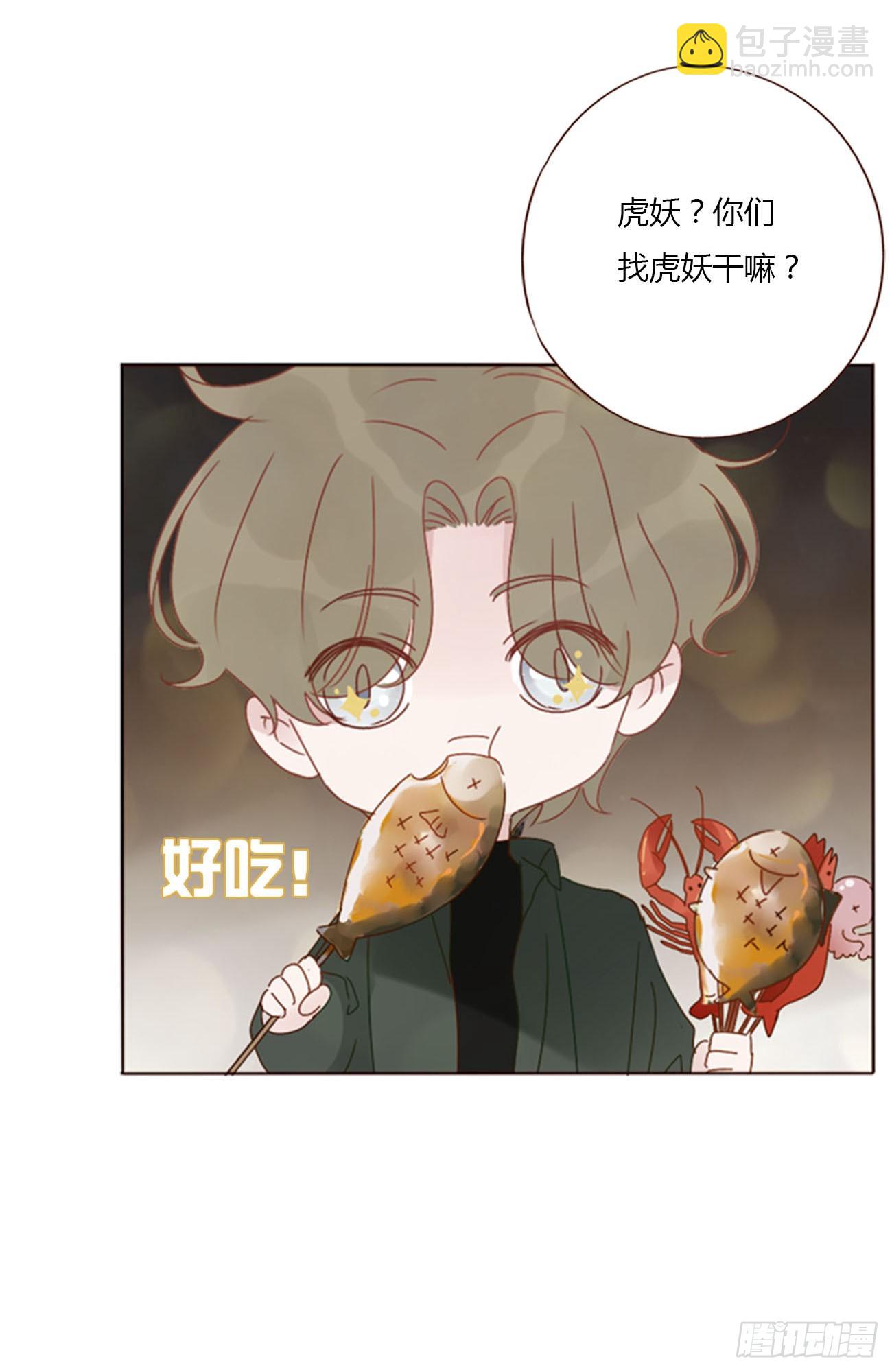八十五章 合作-第92话