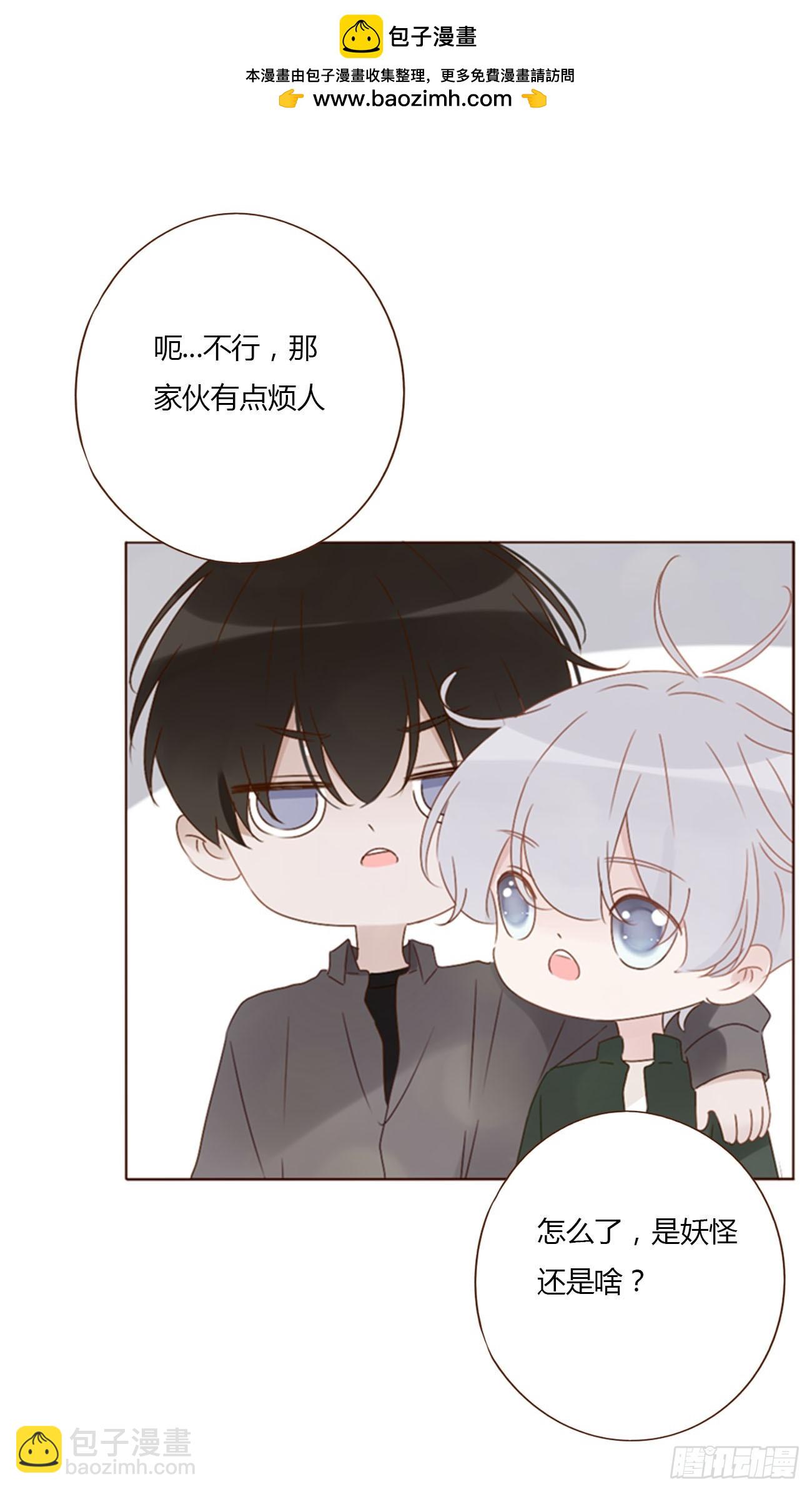 八十五章 合作-第92话