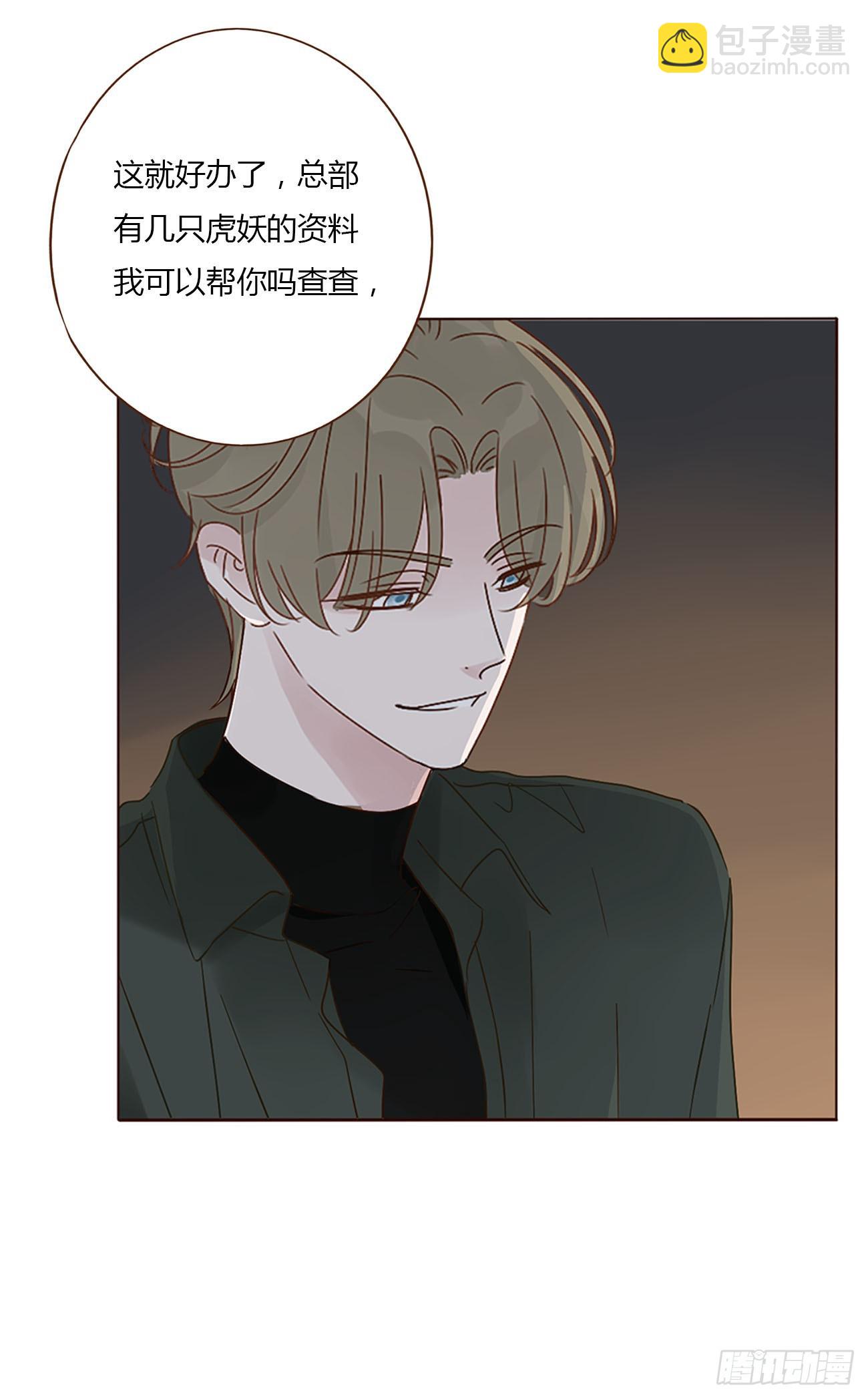 八十五章 合作-第92话