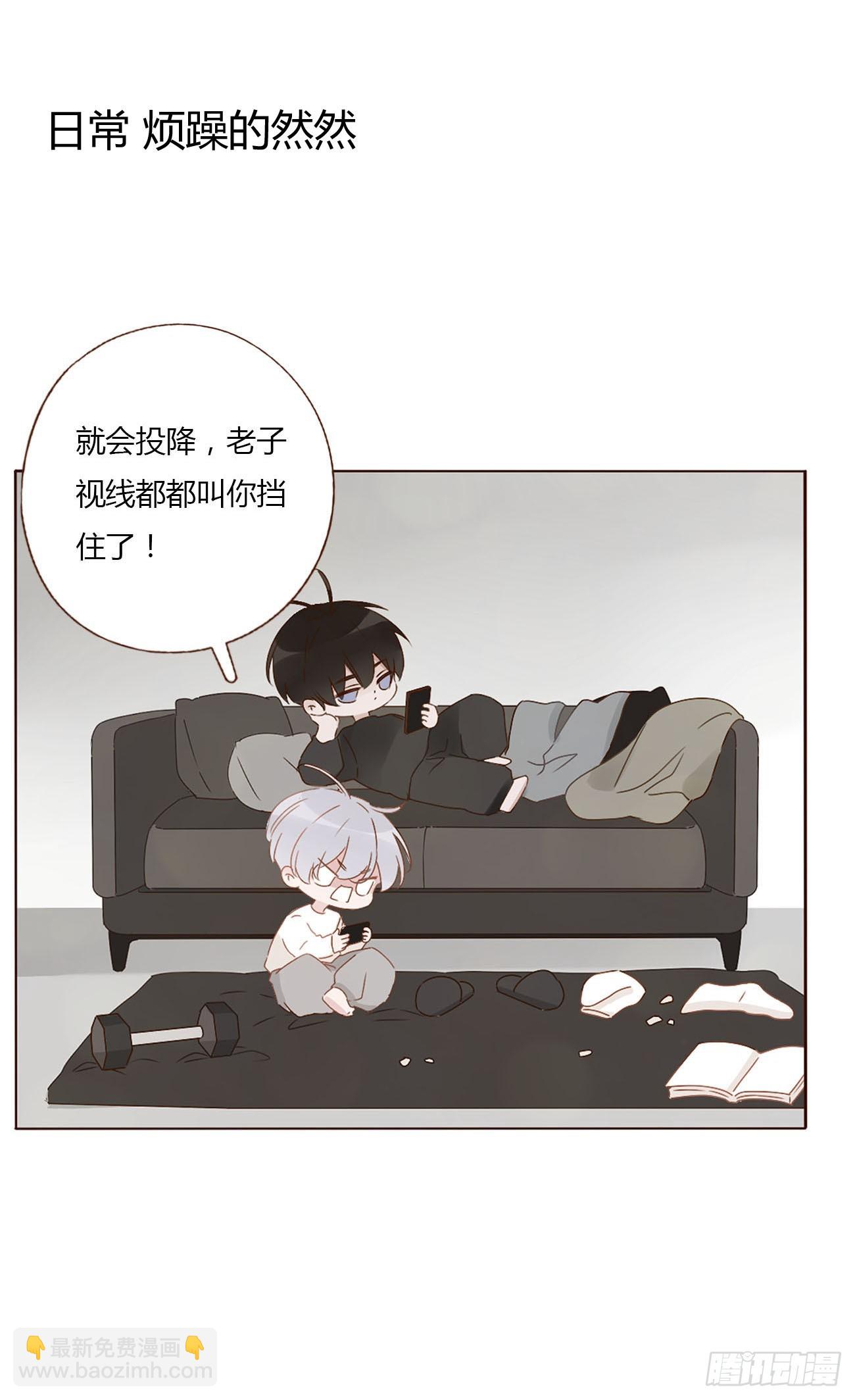 八十五章 合作-第92话