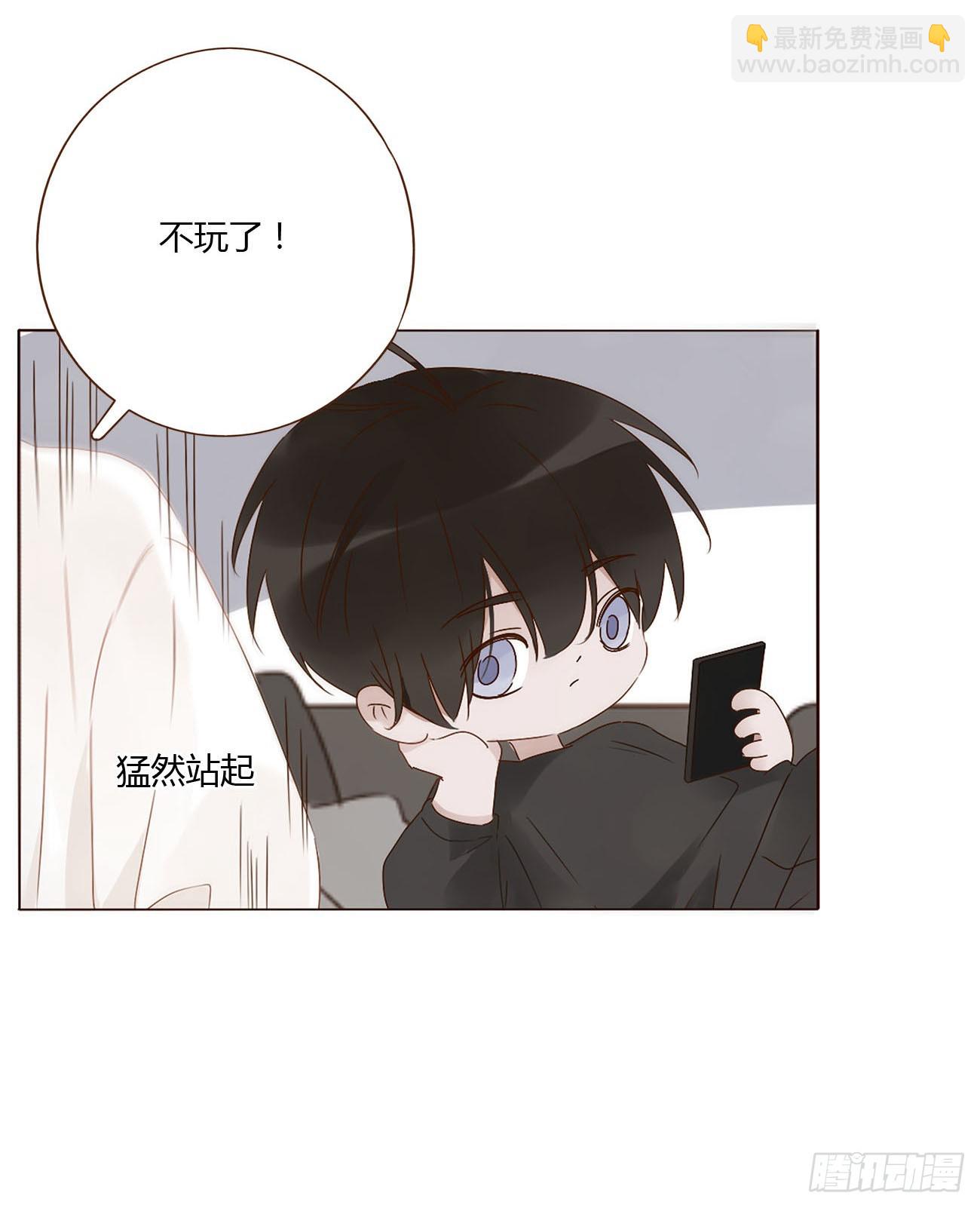 八十五章 合作-第92话