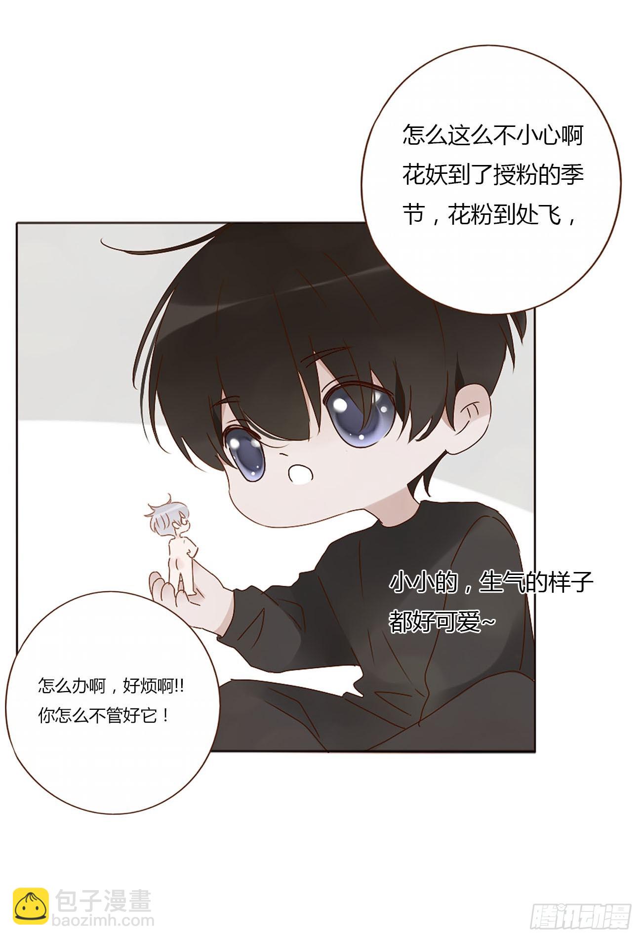 八十五章 合作-第92话