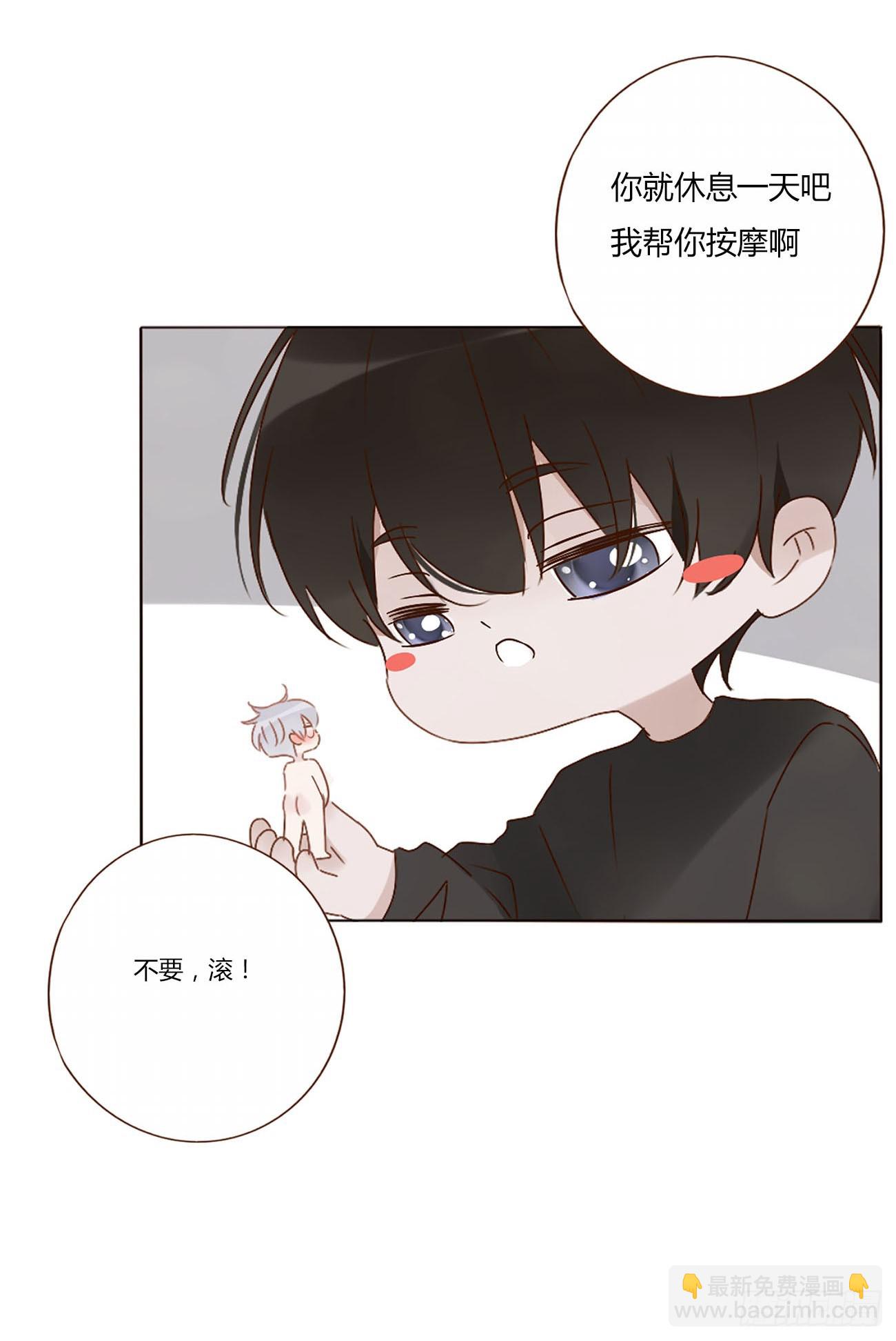 八十五章 合作-第92话