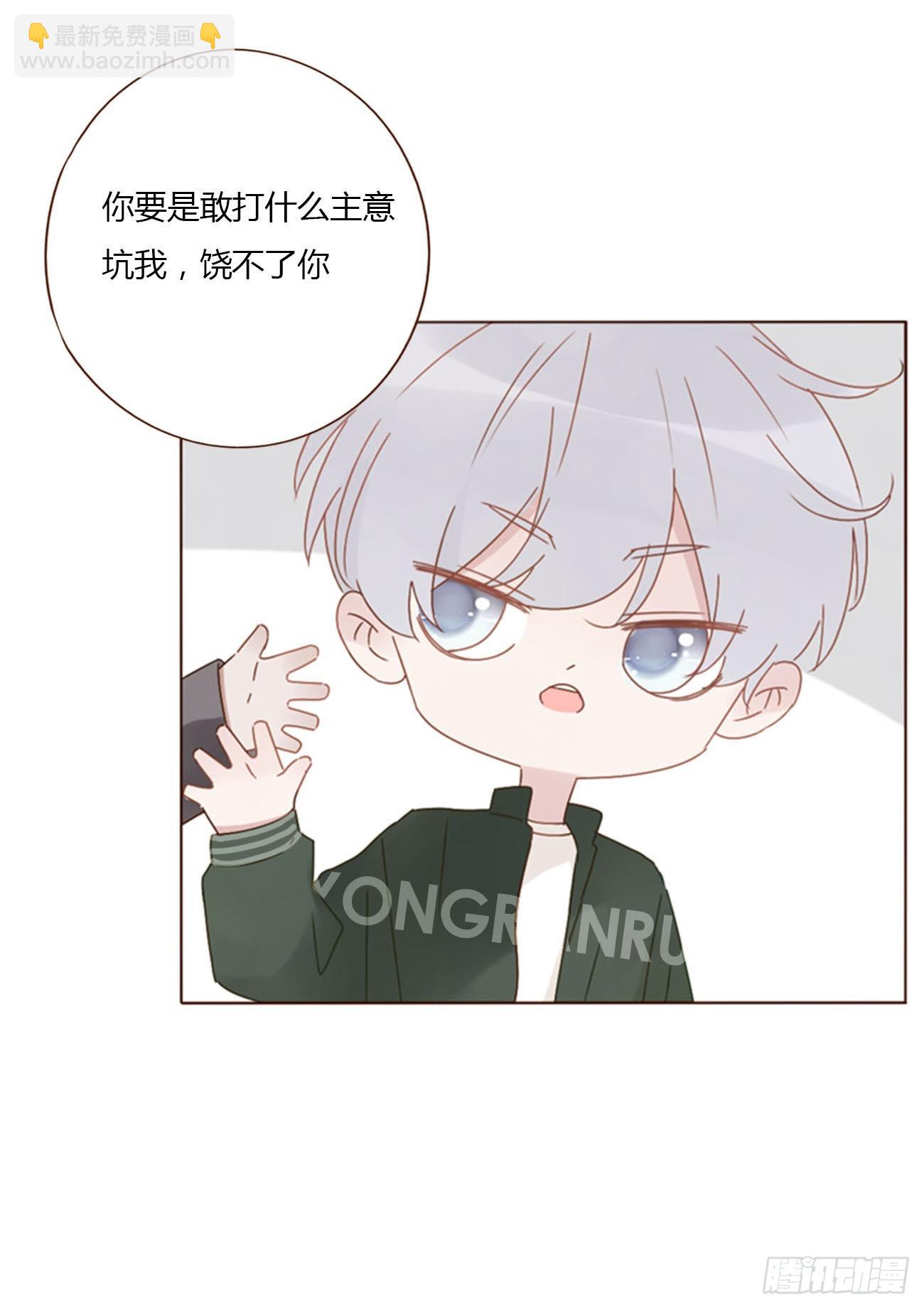 八十五章 合作-第92话