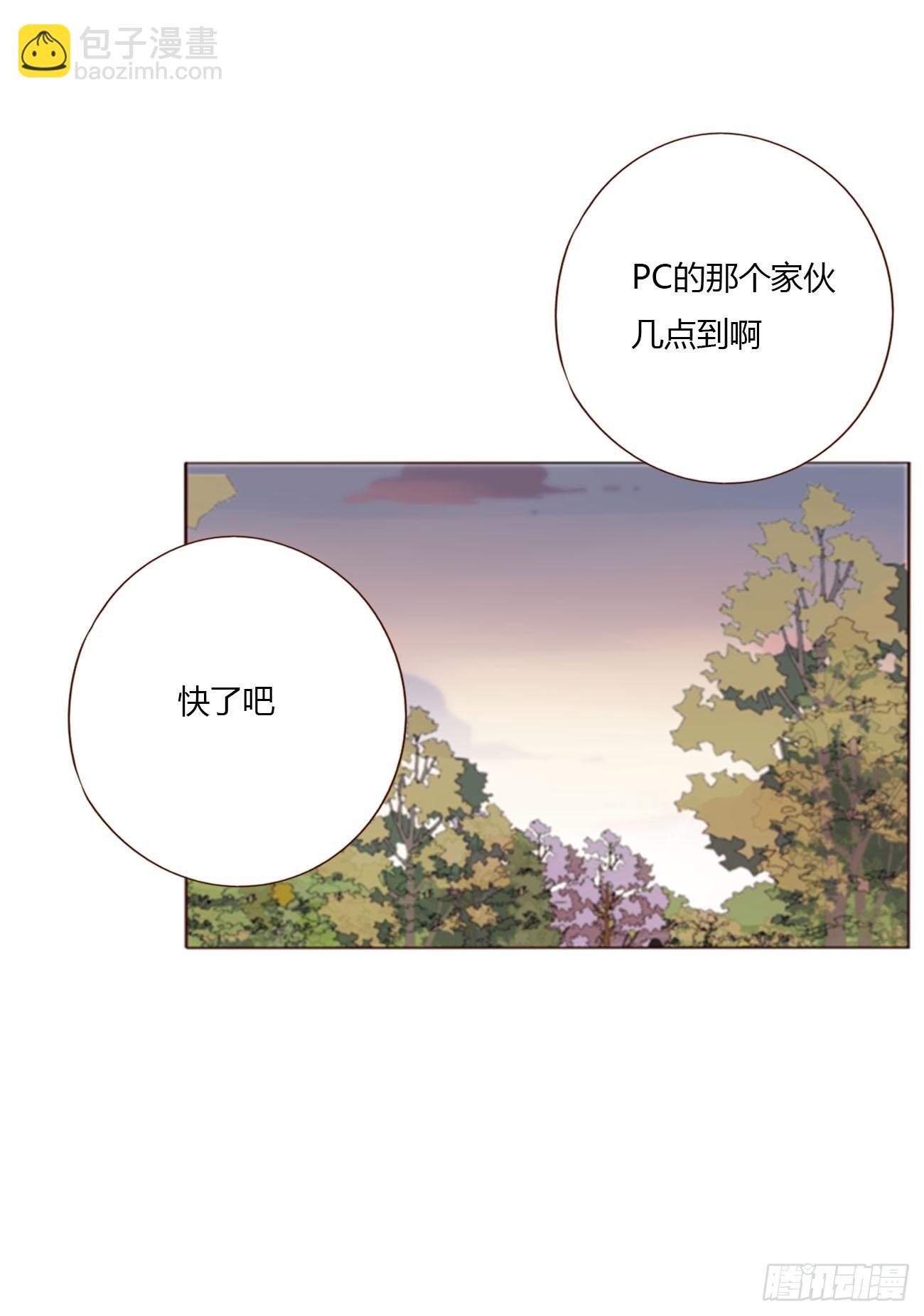八十五章 合作-第92话