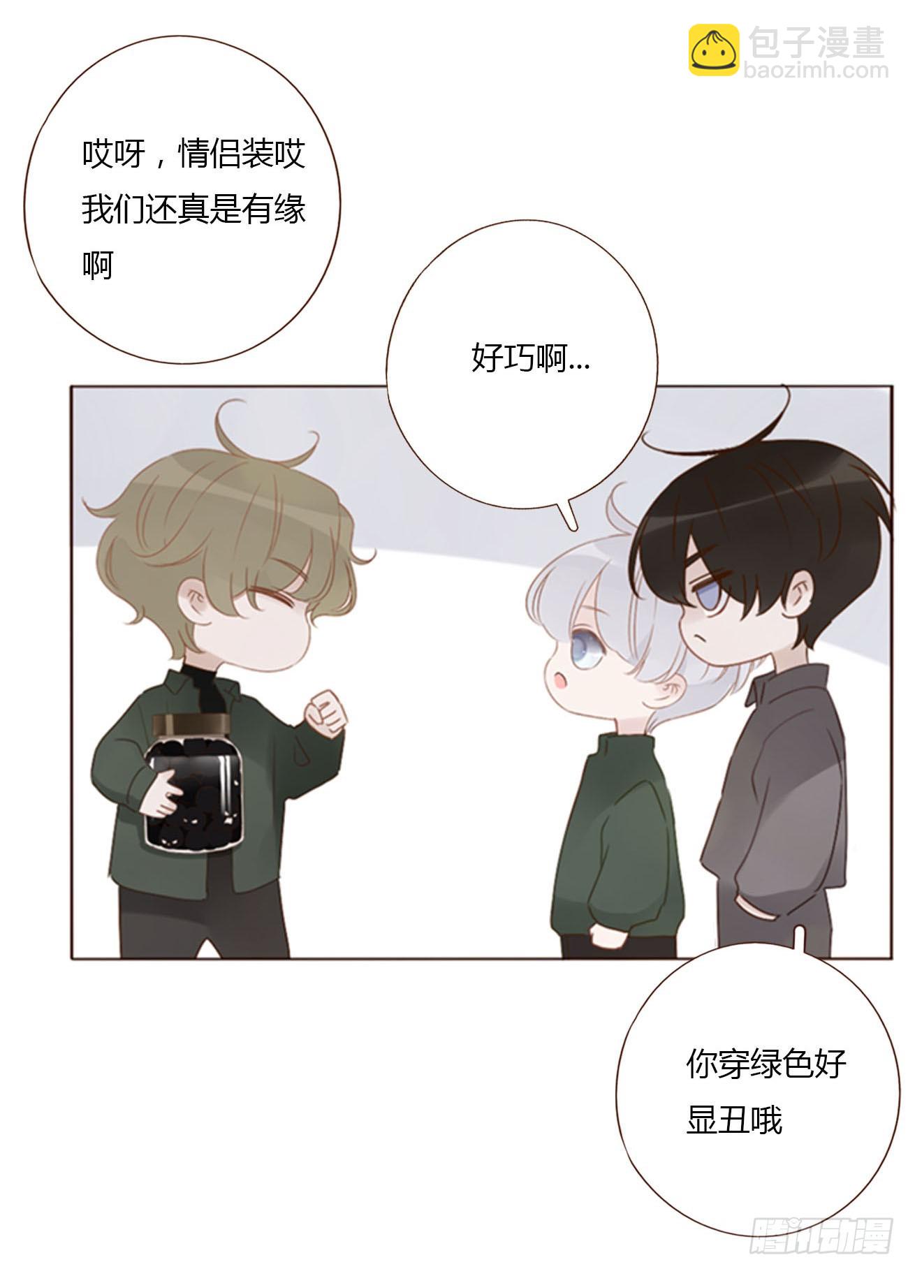 八十五章 合作-第92话