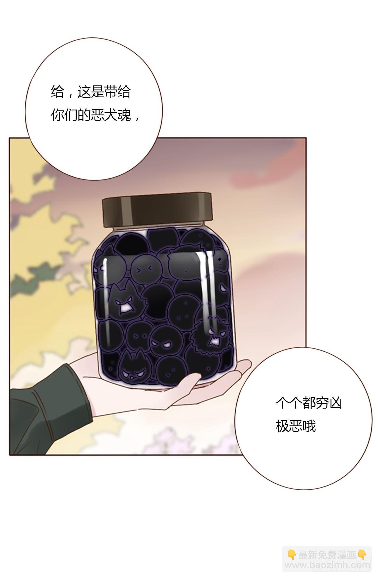 八十五章 合作-第92话