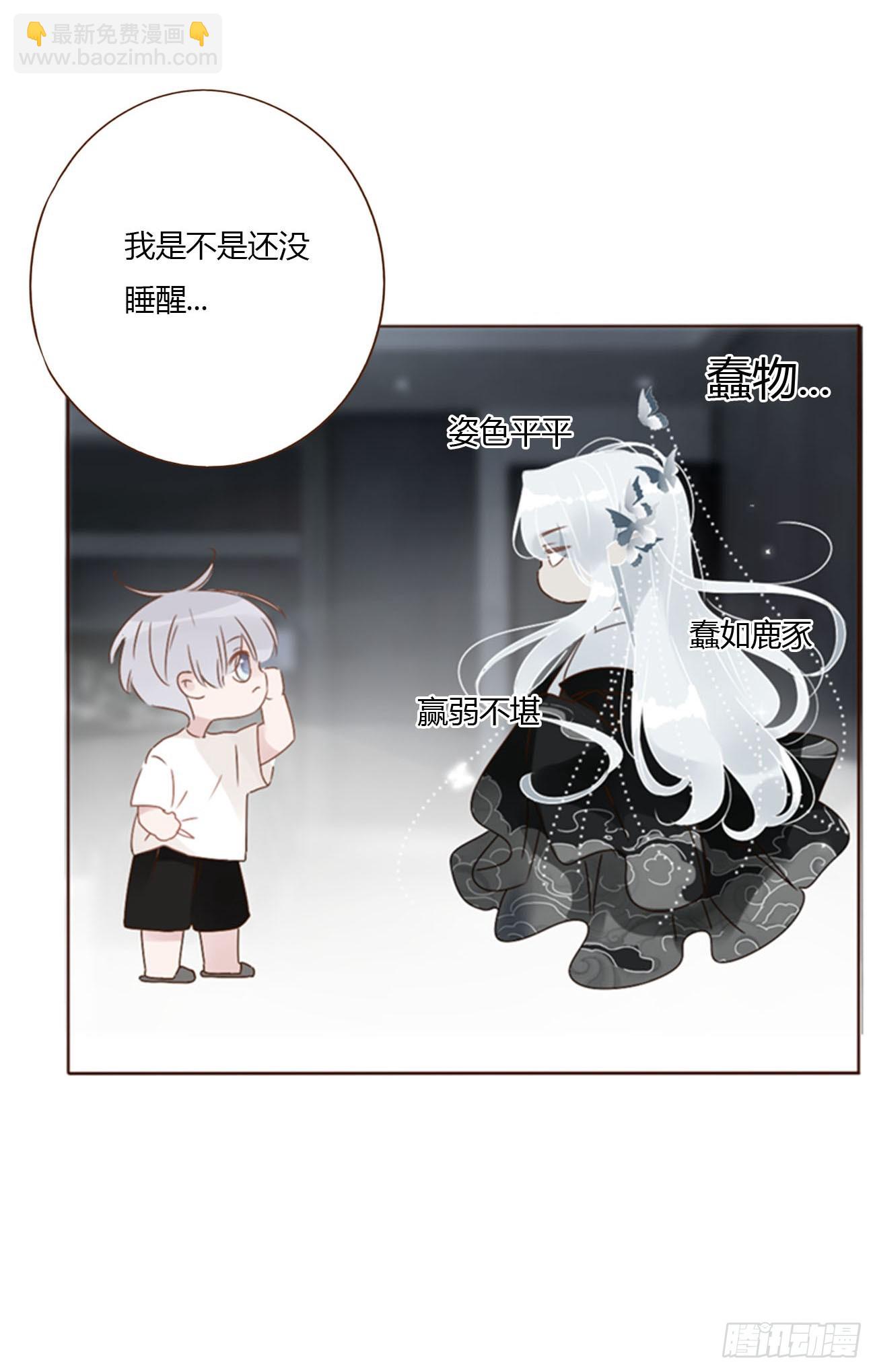 八十七章 苍渊-第94话