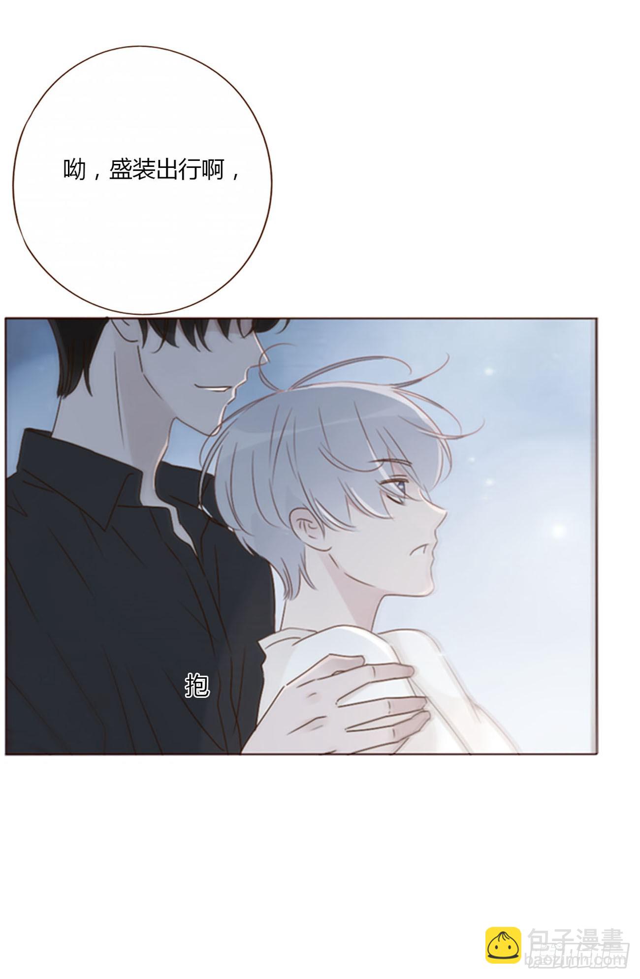 八十七章 苍渊-第94话