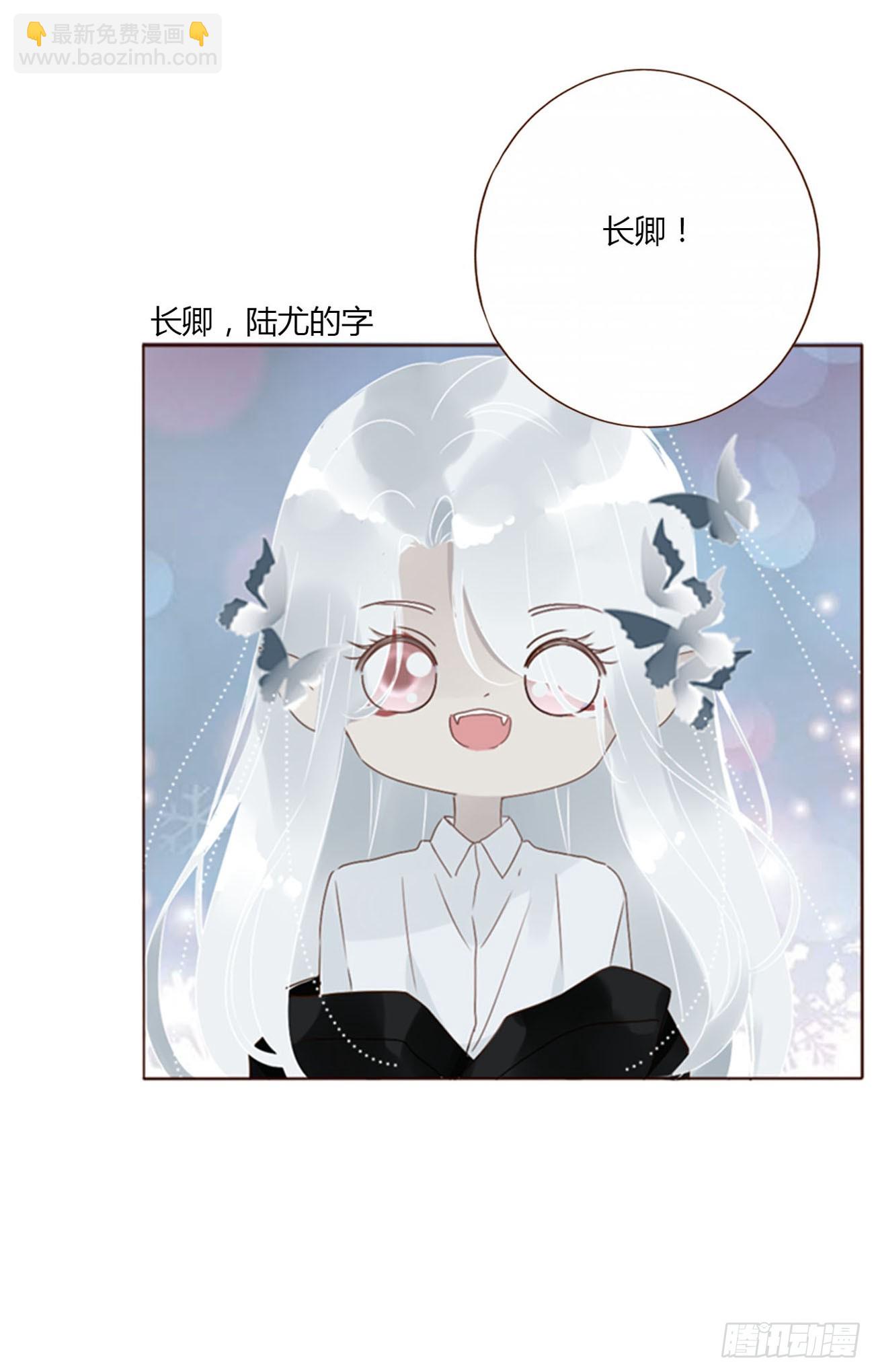 八十七章 苍渊-第94话