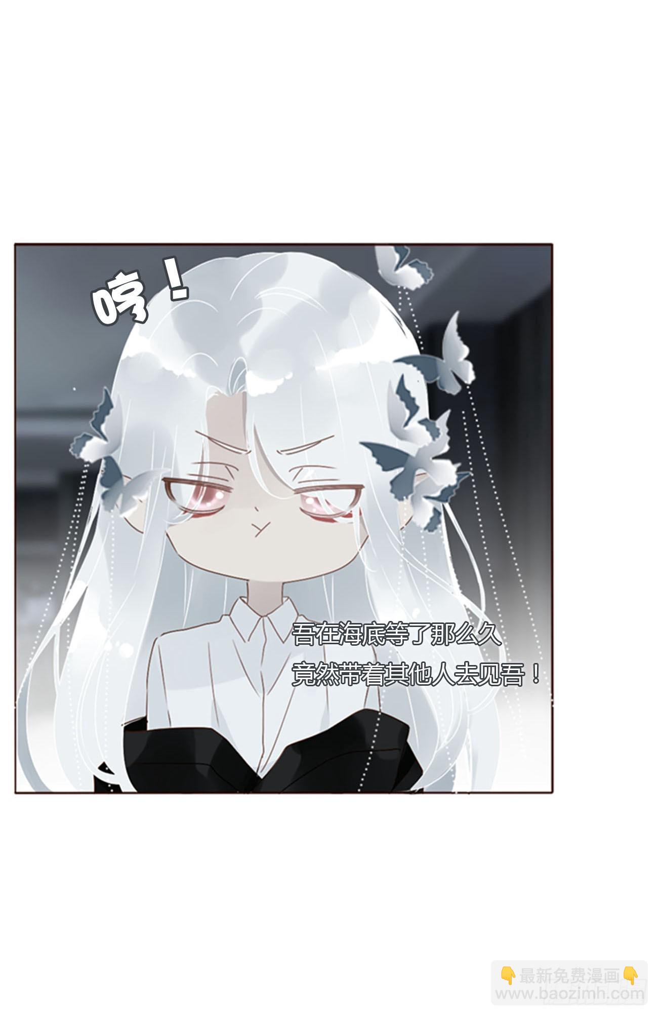 八十七章 苍渊-第94话