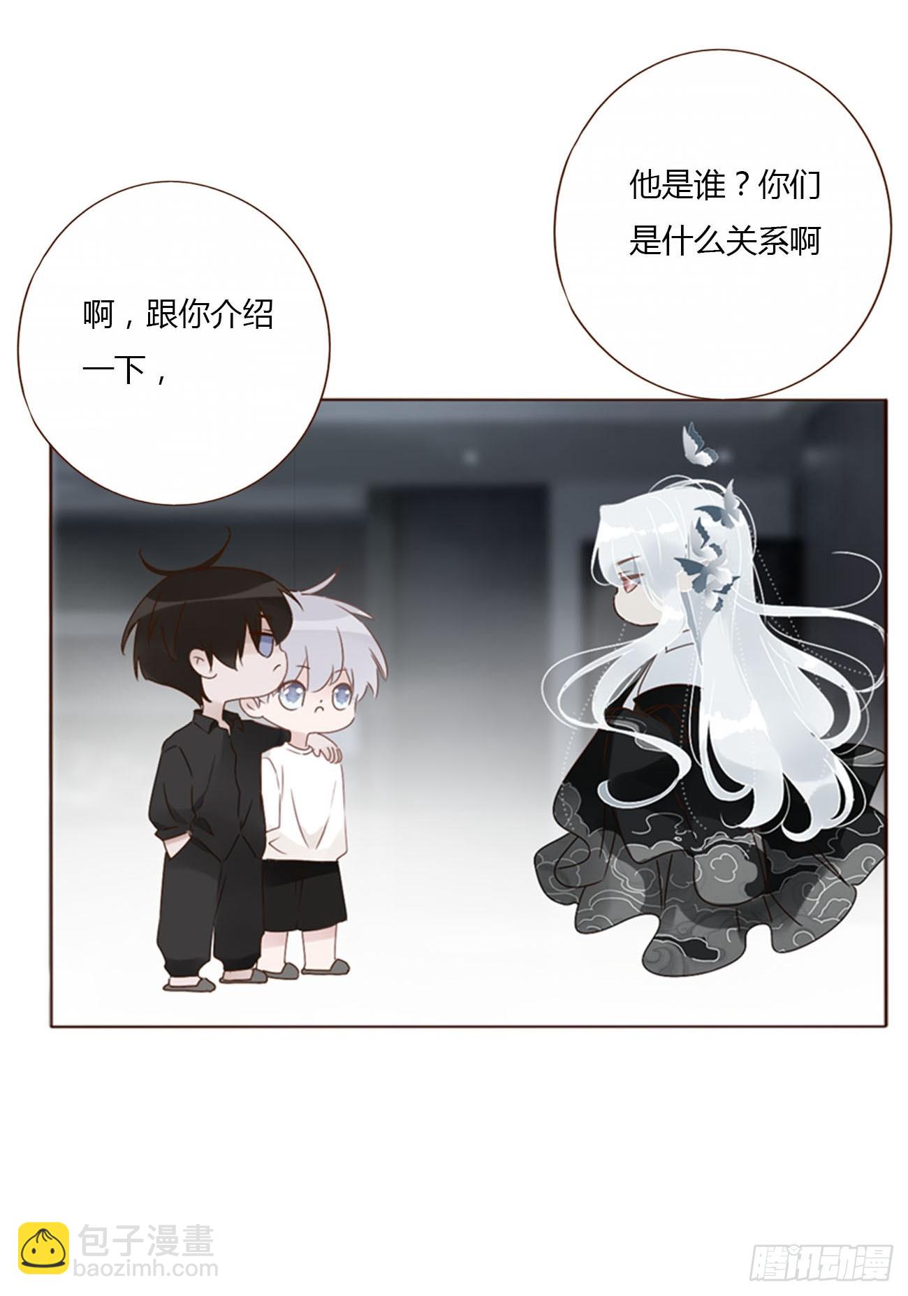 八十七章 苍渊-第94话