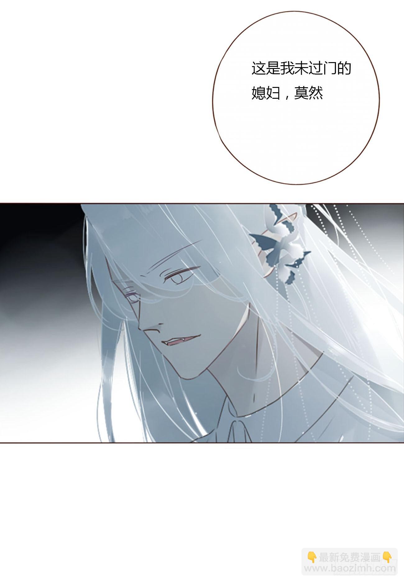 八十七章 苍渊-第94话