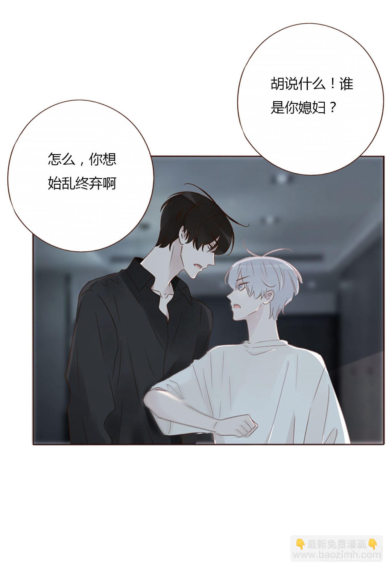 八十七章 苍渊-第94话