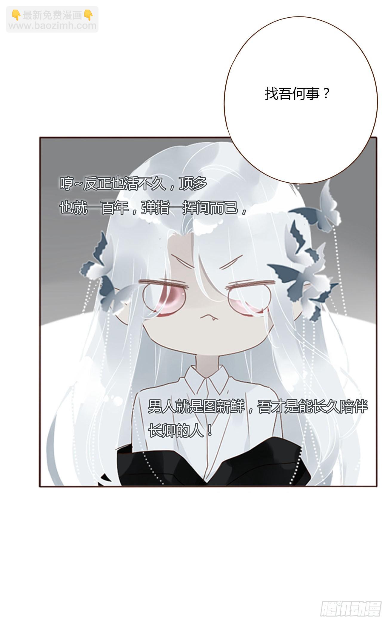 八十七章 苍渊-第94话