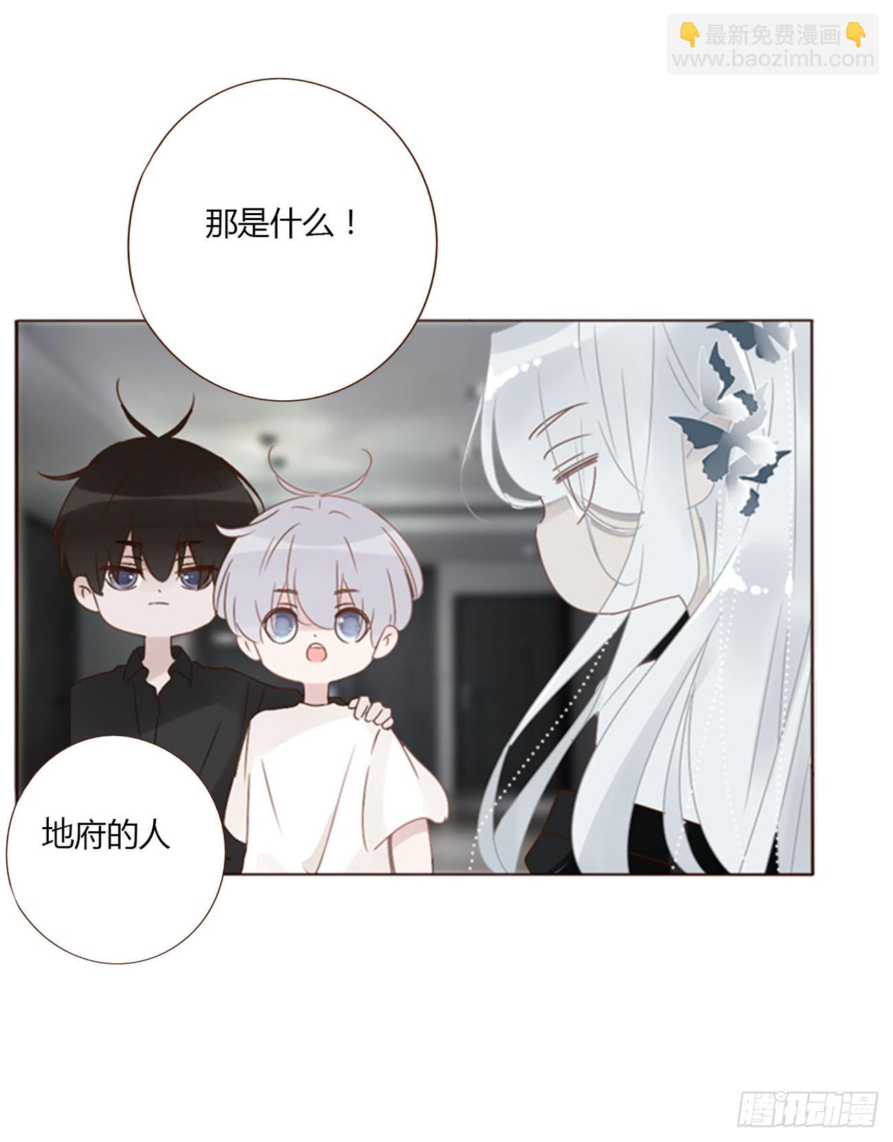 八十七章 苍渊-第94话