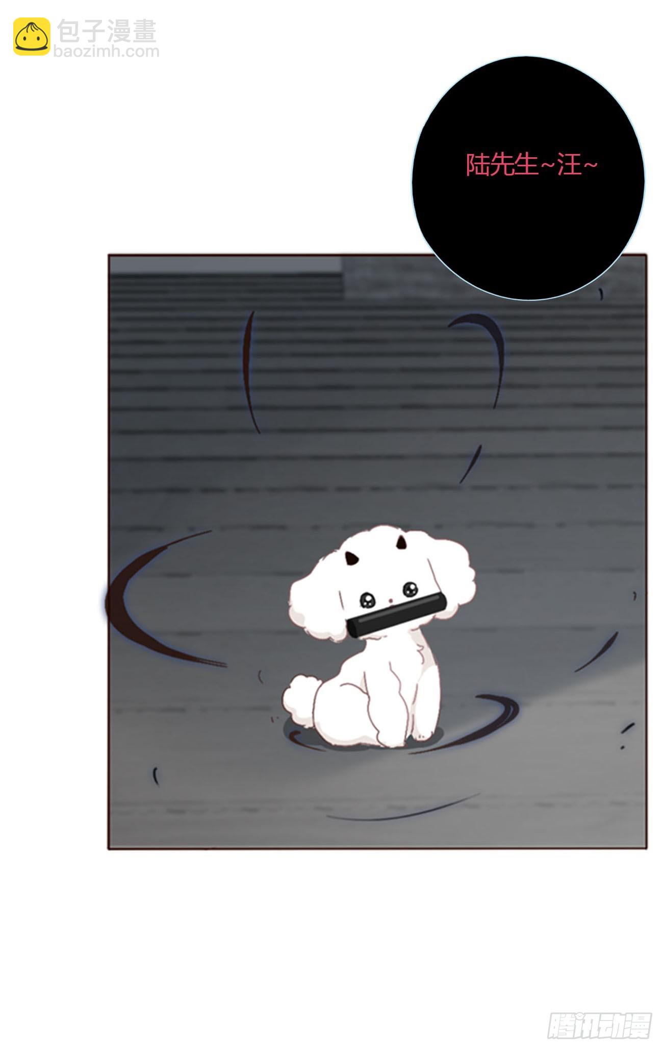 八十七章 苍渊-第94话