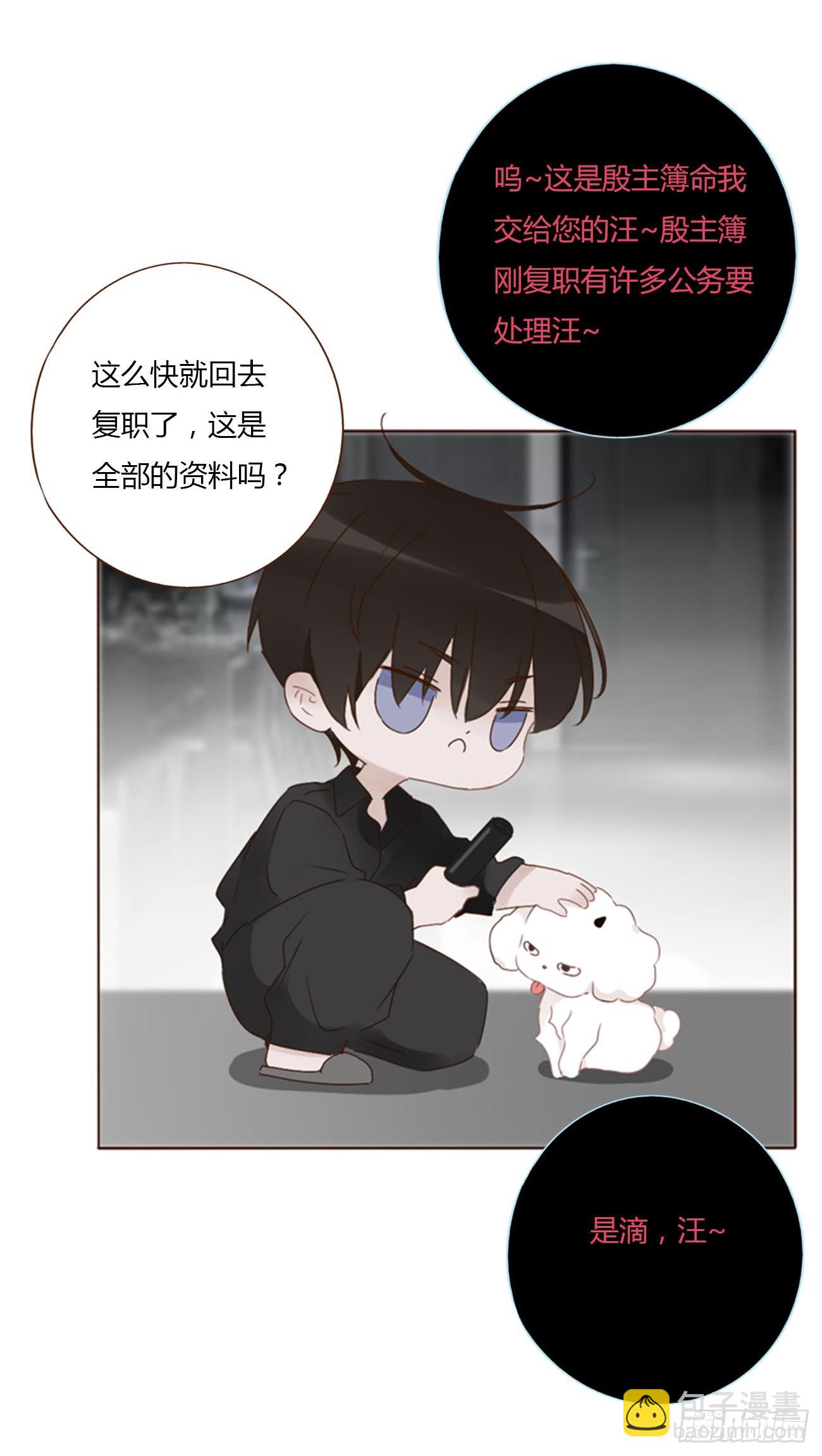 八十七章 苍渊-第94话
