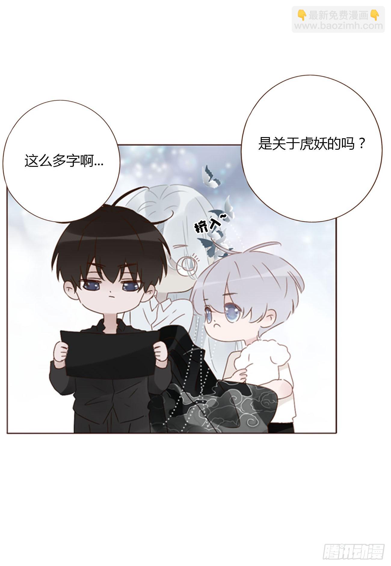 八十七章 苍渊-第94话