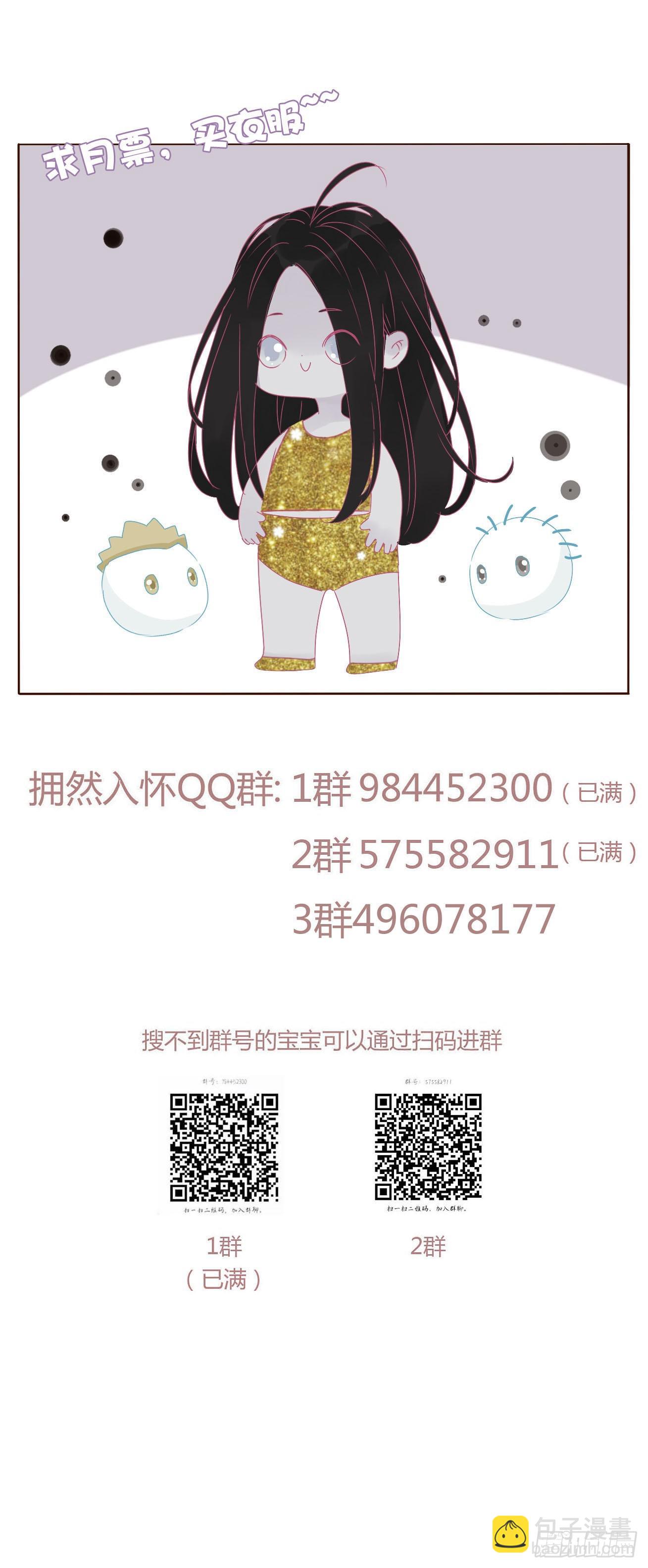 八十七章 苍渊-第94话
