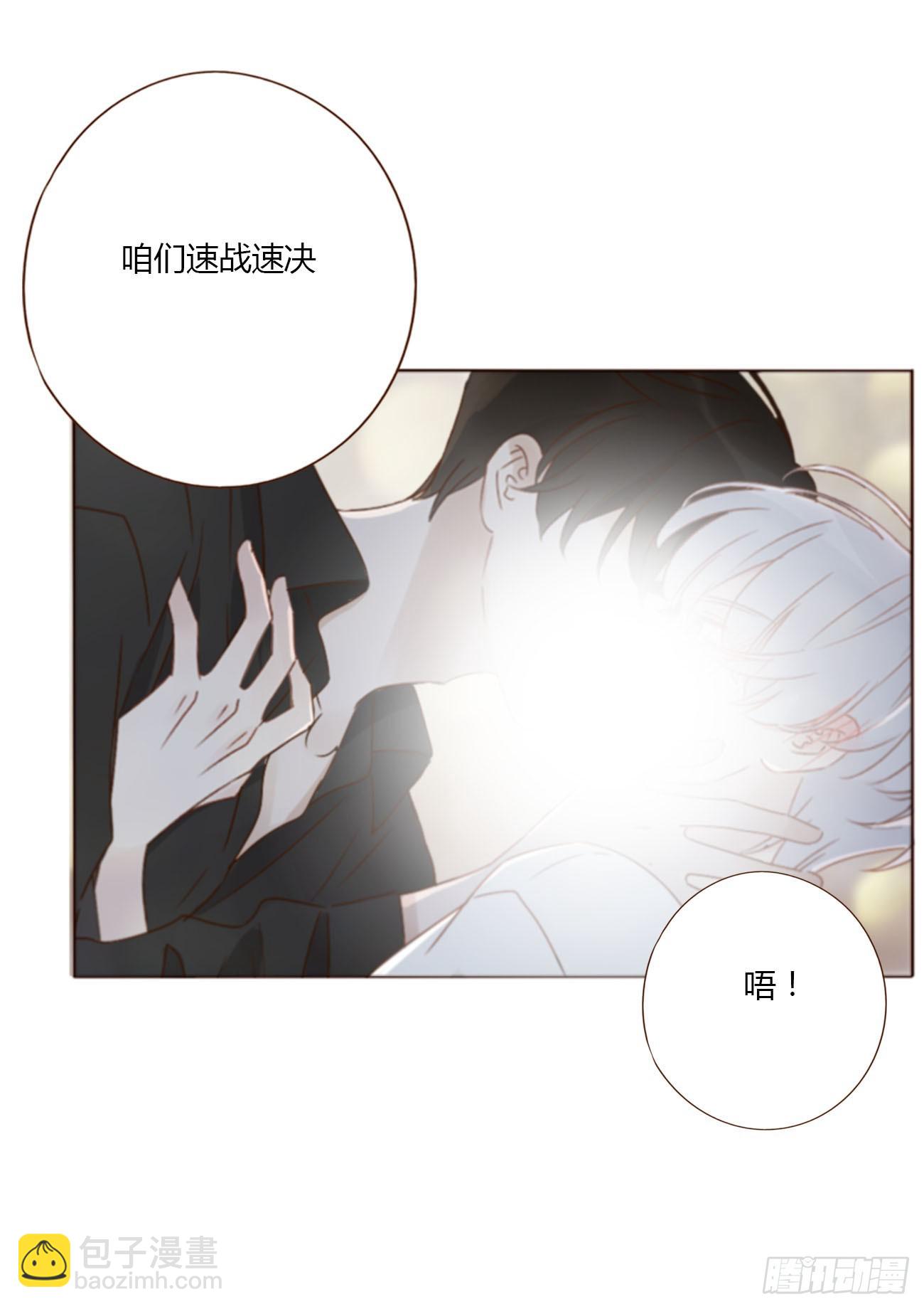 八十九章 被抓包-第96话