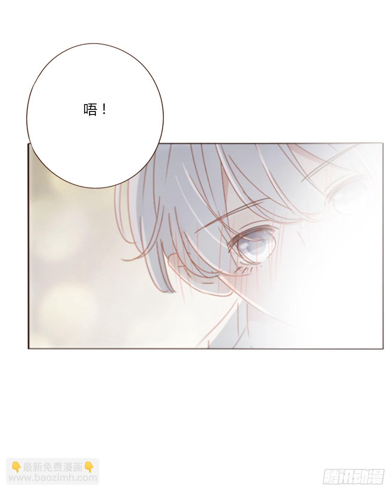 八十九章 被抓包-第96话