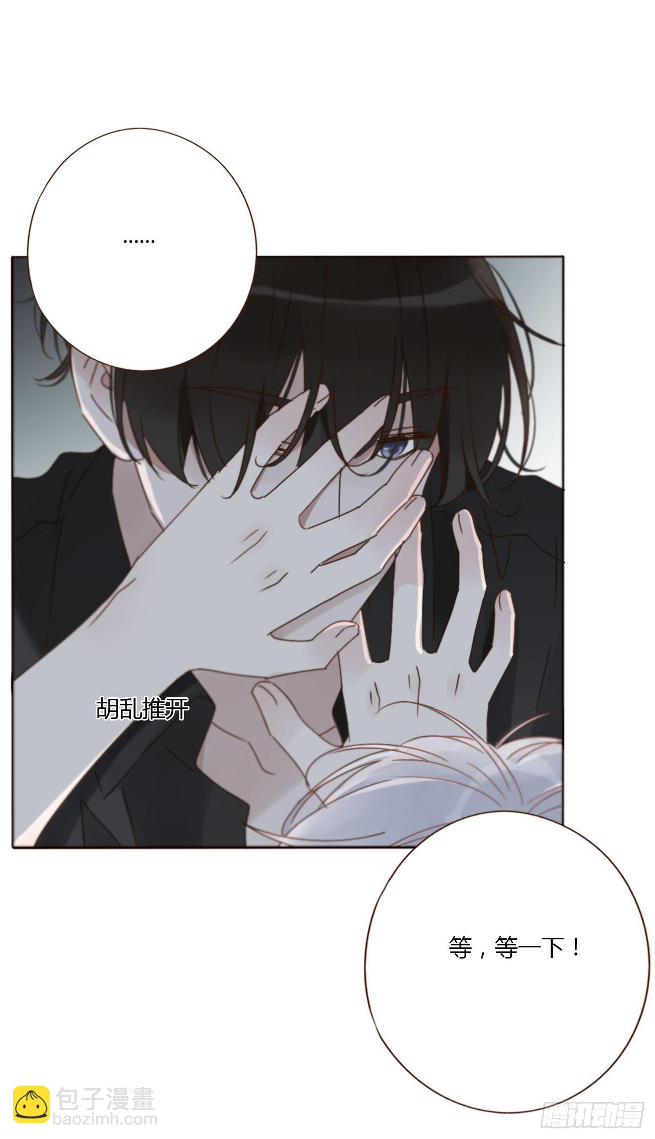 八十九章 被抓包-第96话