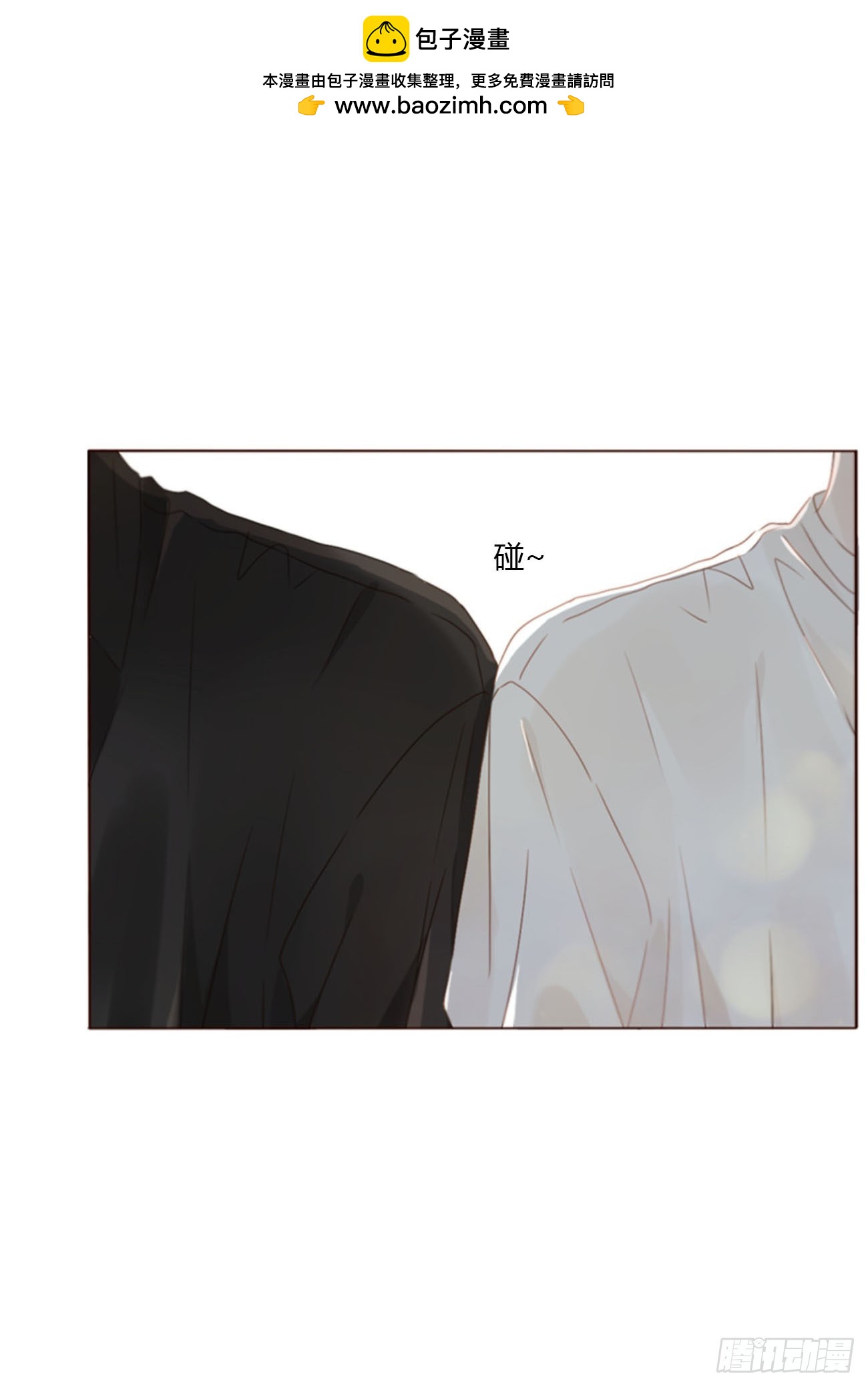八十九章 被抓包-第96话