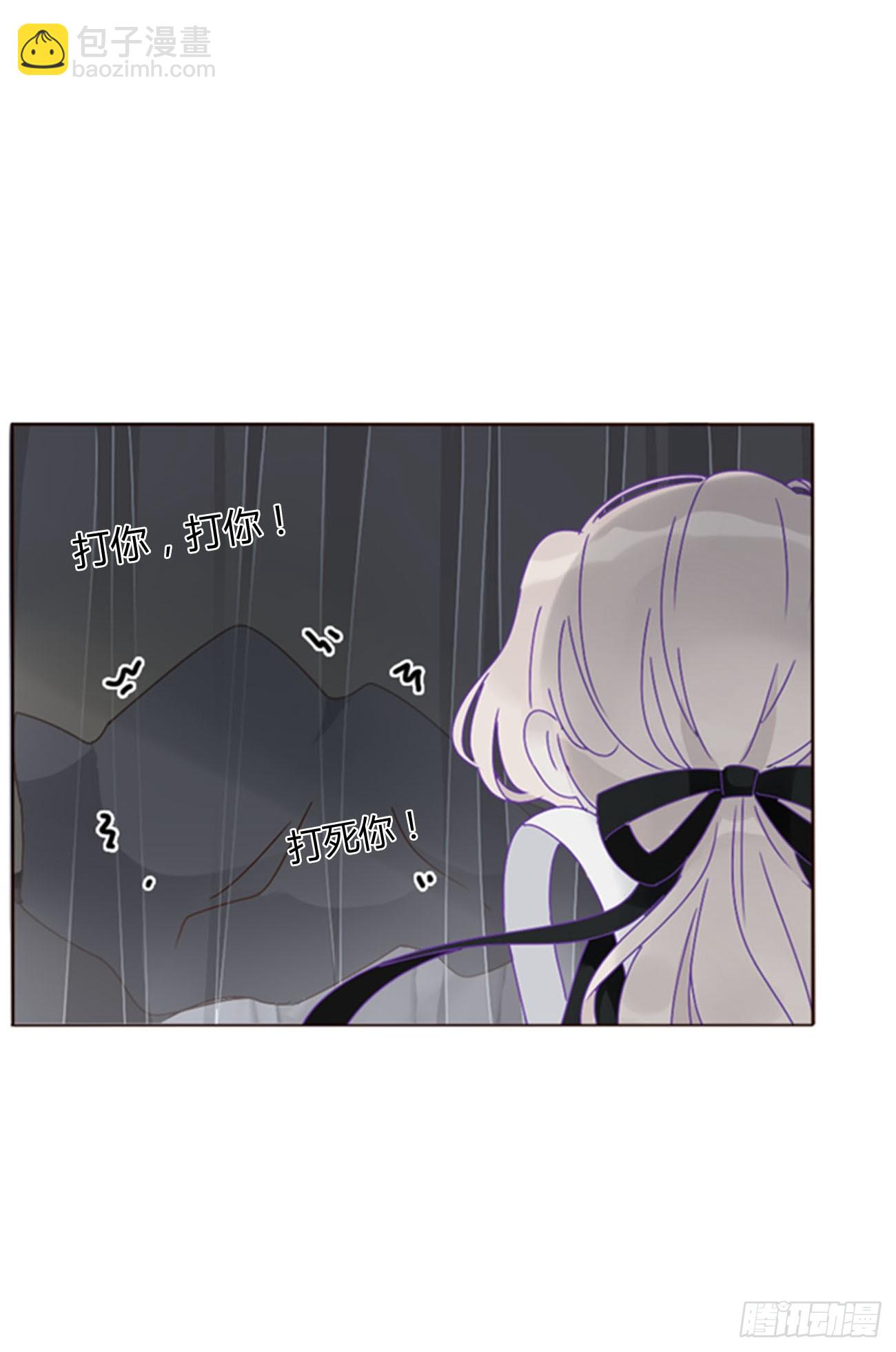 八十九章 被抓包-第96话