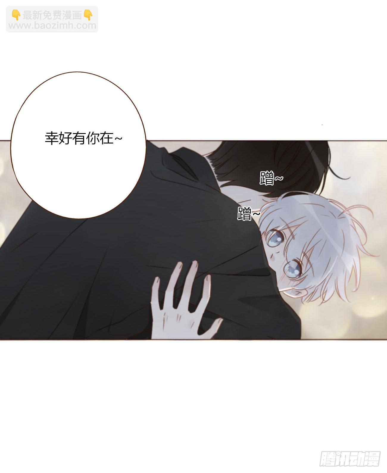 八十九章 被抓包-第96话