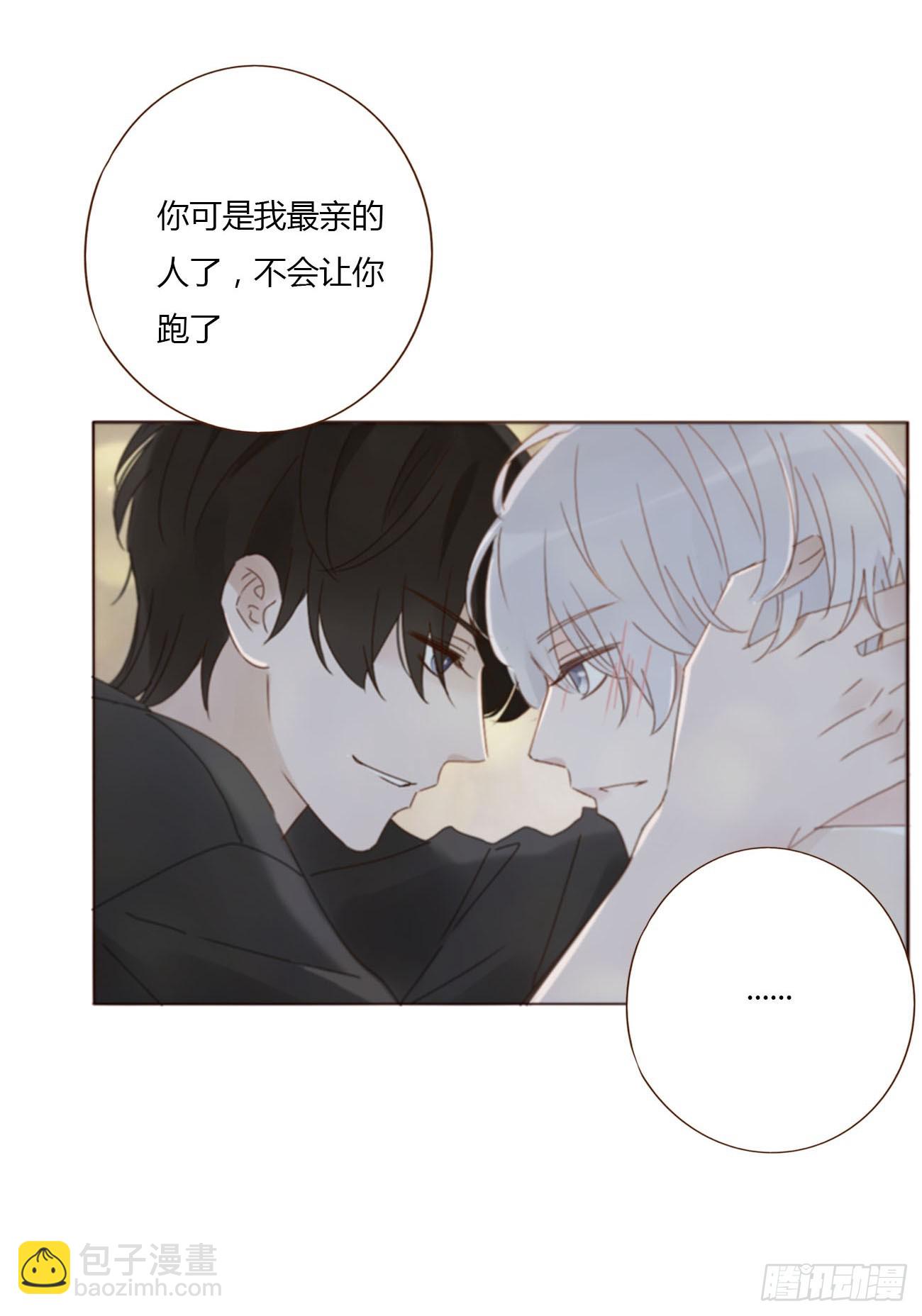 八十九章 被抓包-第96话