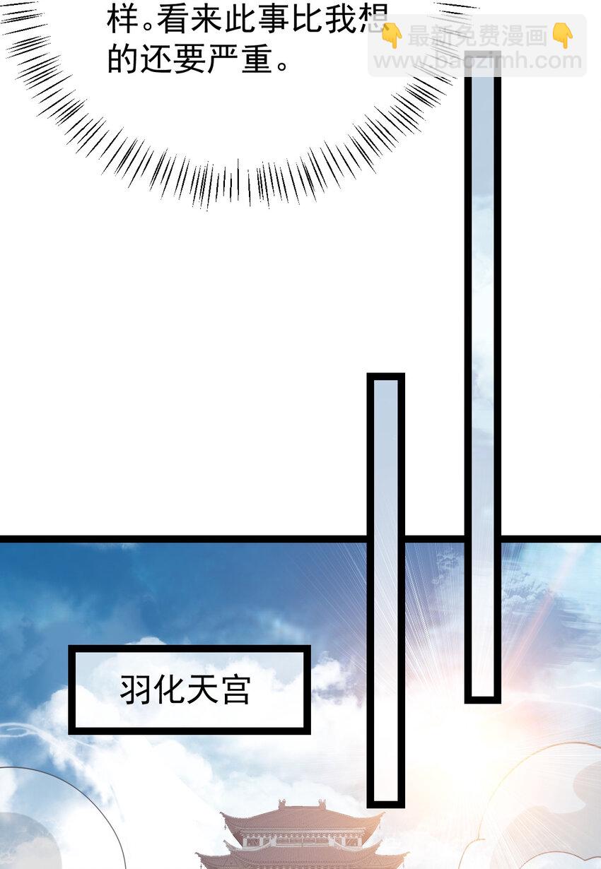 102 贡献太大了-第102话