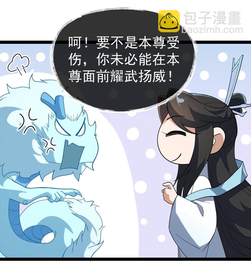 102 贡献太大了-第102话