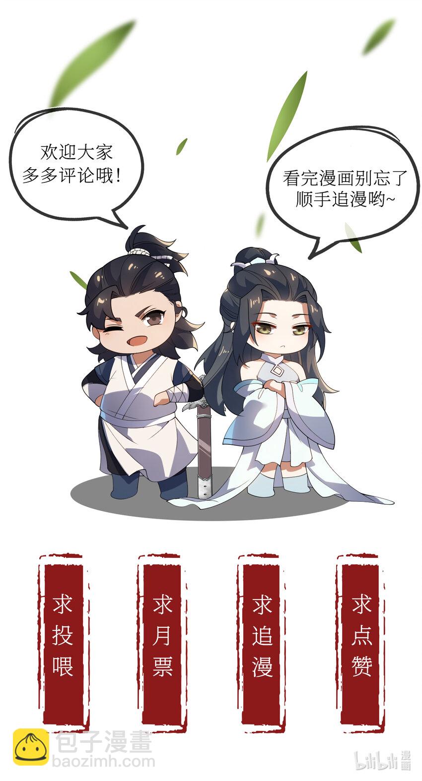 102 贡献太大了-第102话