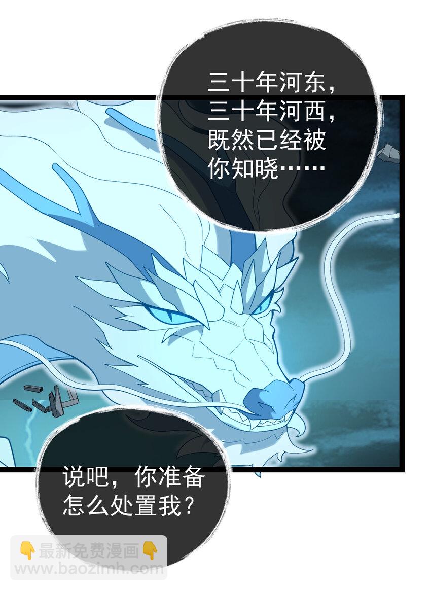 102 贡献太大了-第102话