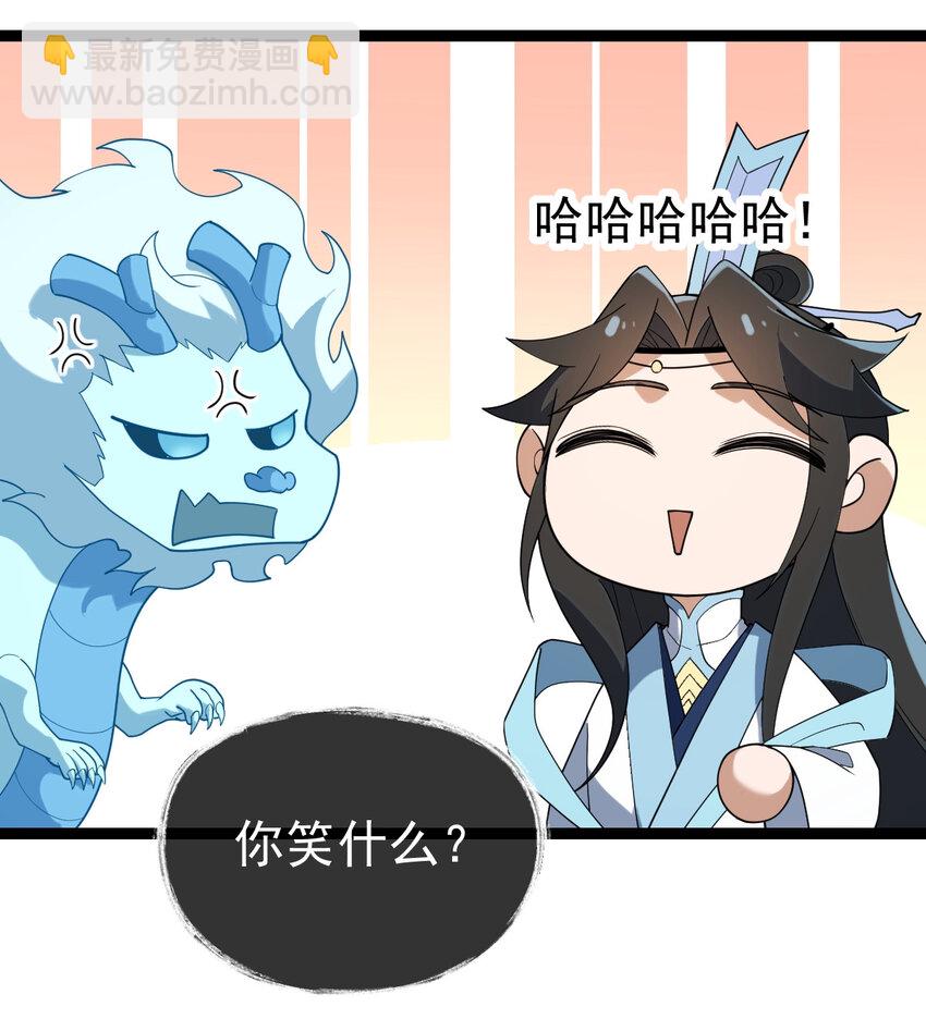 102 贡献太大了-第102话