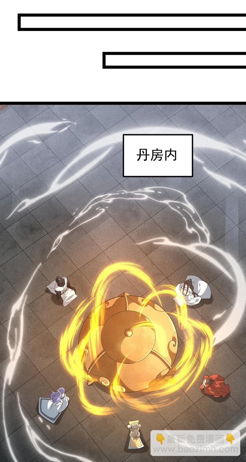 104 震惊上下-第104话
