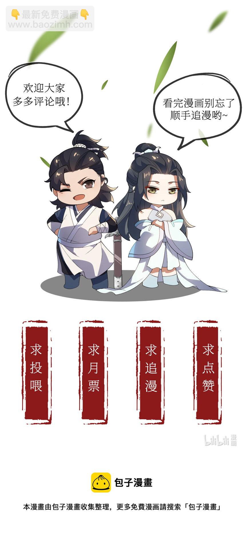 104 震惊上下-第104话