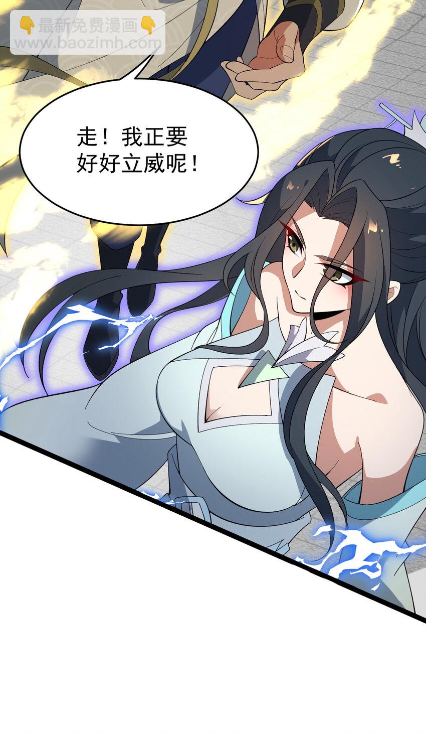 106 不服过招(1/2)-第106话