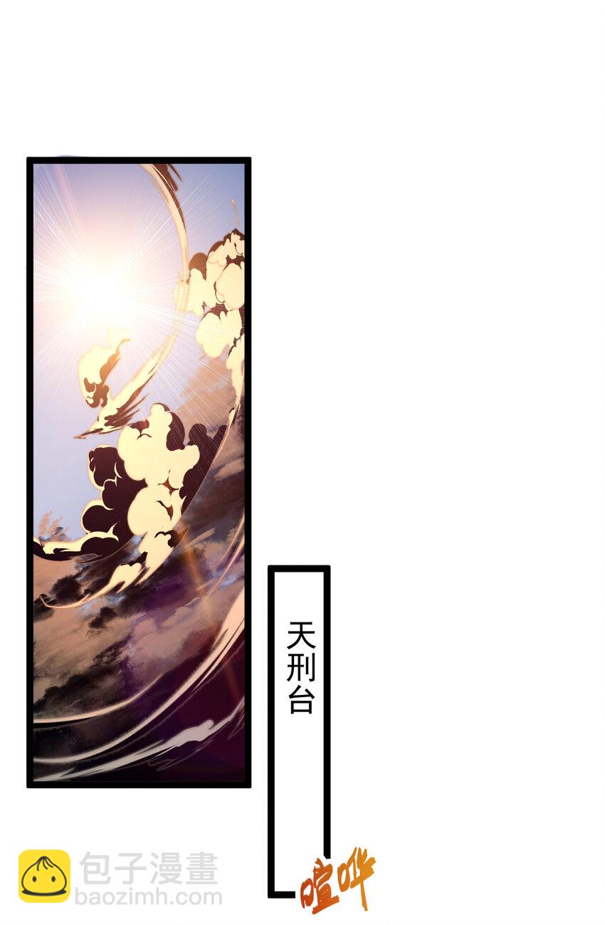 106 不服过招(1/2)-第106话