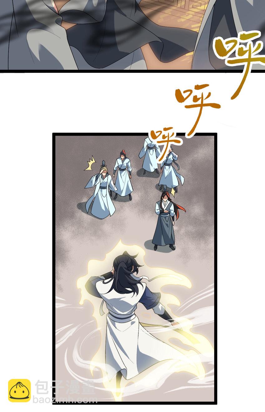 106 不服过招(1/2)-第106话