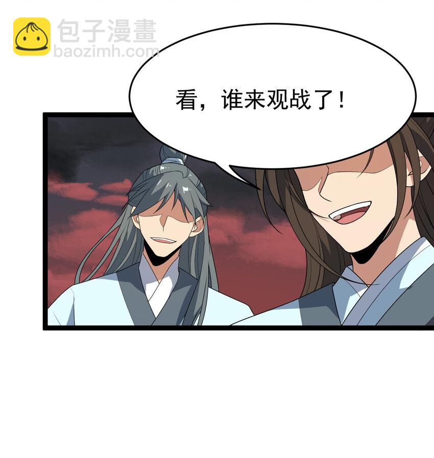 106 不服过招(1/2)-第106话