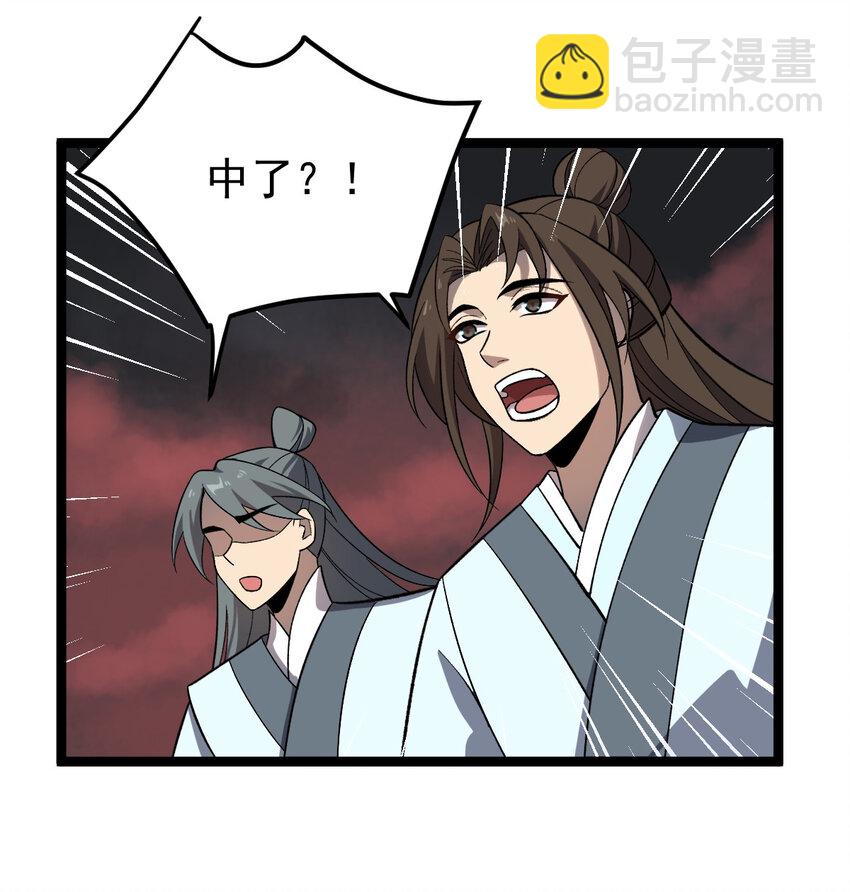 106 不服过招(1/2)-第106话