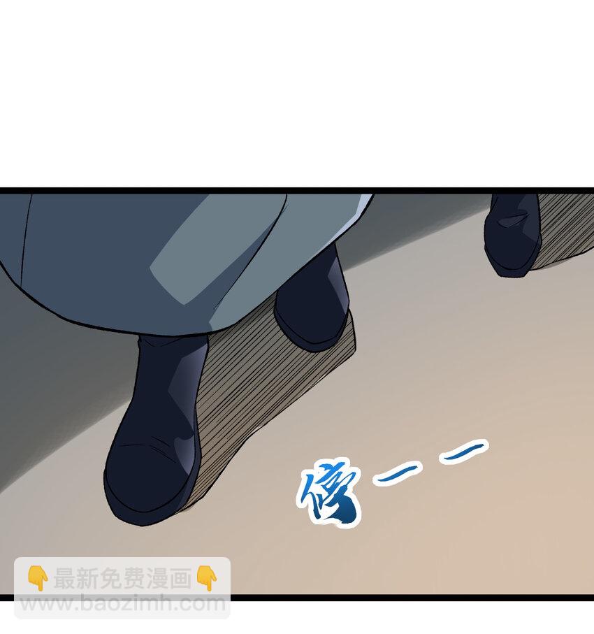 106 不服过招(1/2)-第106话