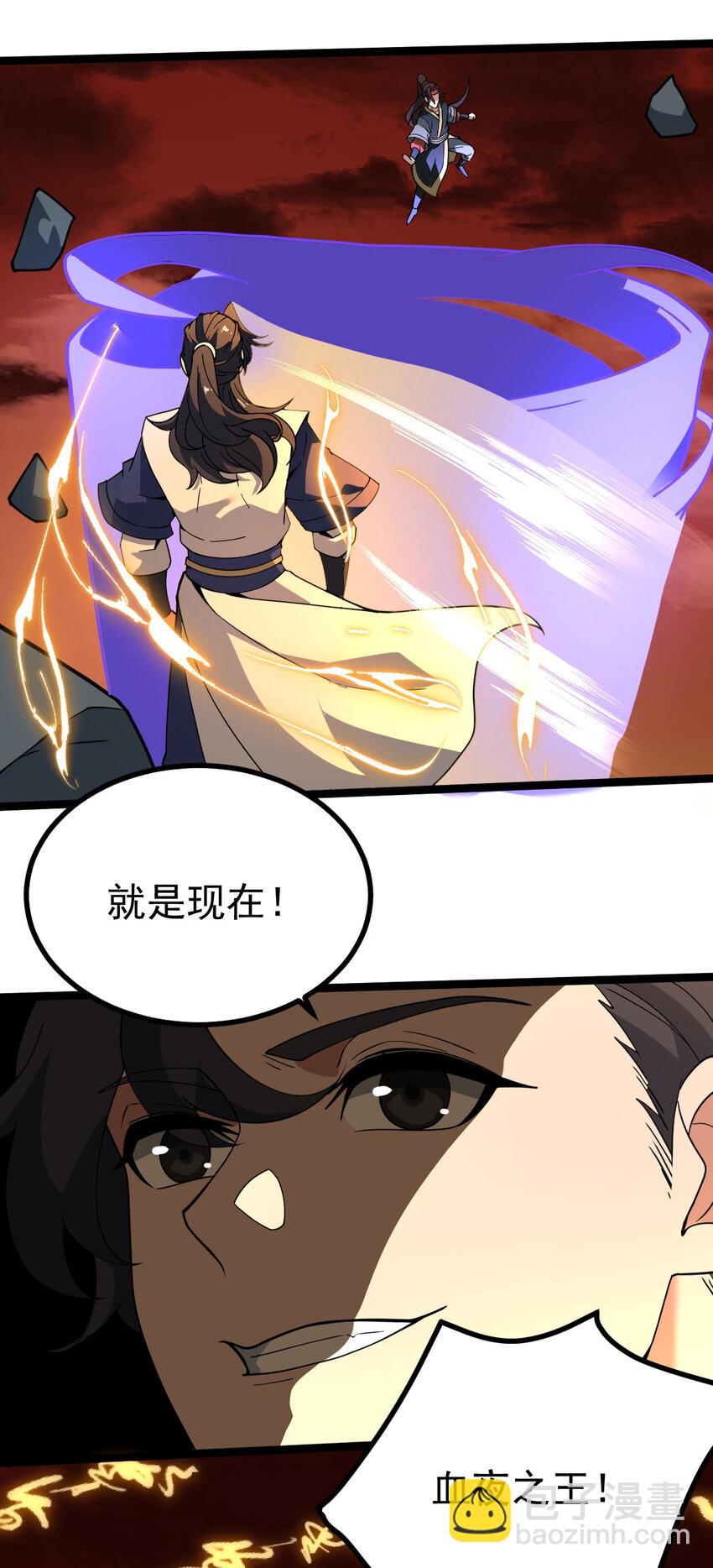 108 打击万罗(1/2)-第108话