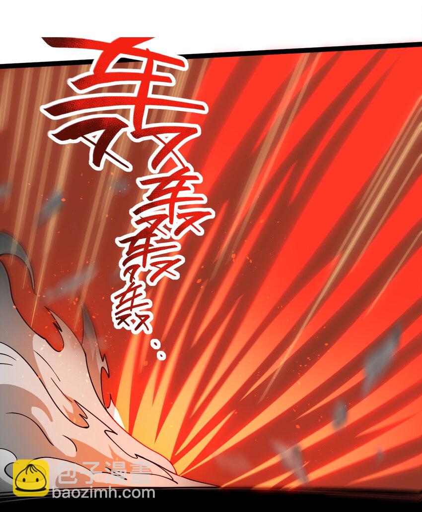 108 打击万罗(1/2)-第108话