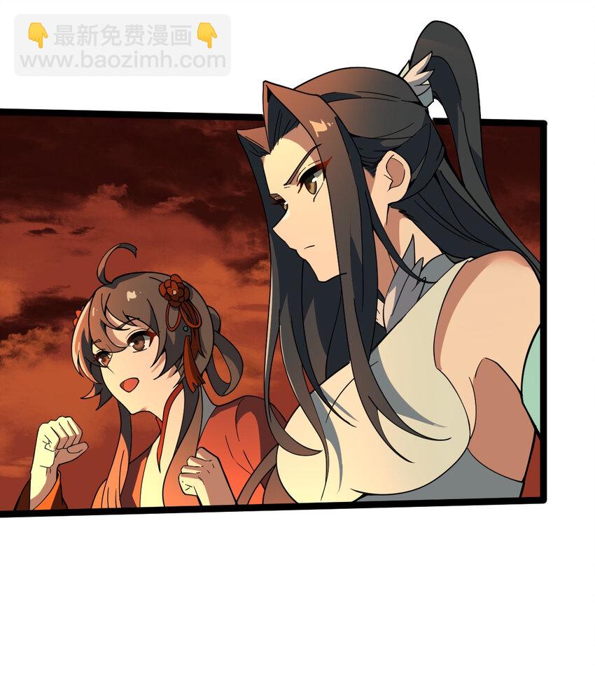 108 打击万罗(1/2)-第108话