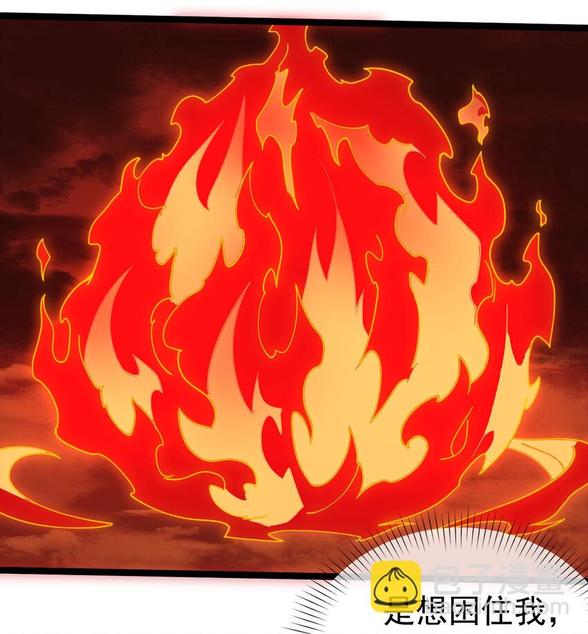 108 打击万罗(1/2)-第108话