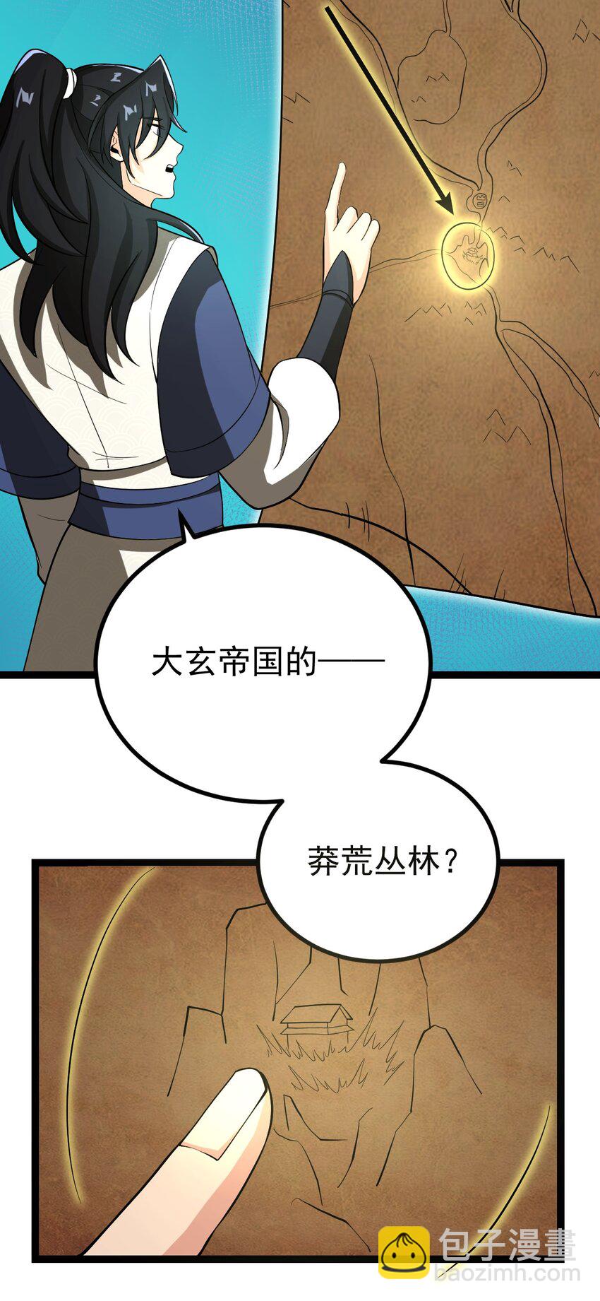 110 蛮荒的传说-第110话